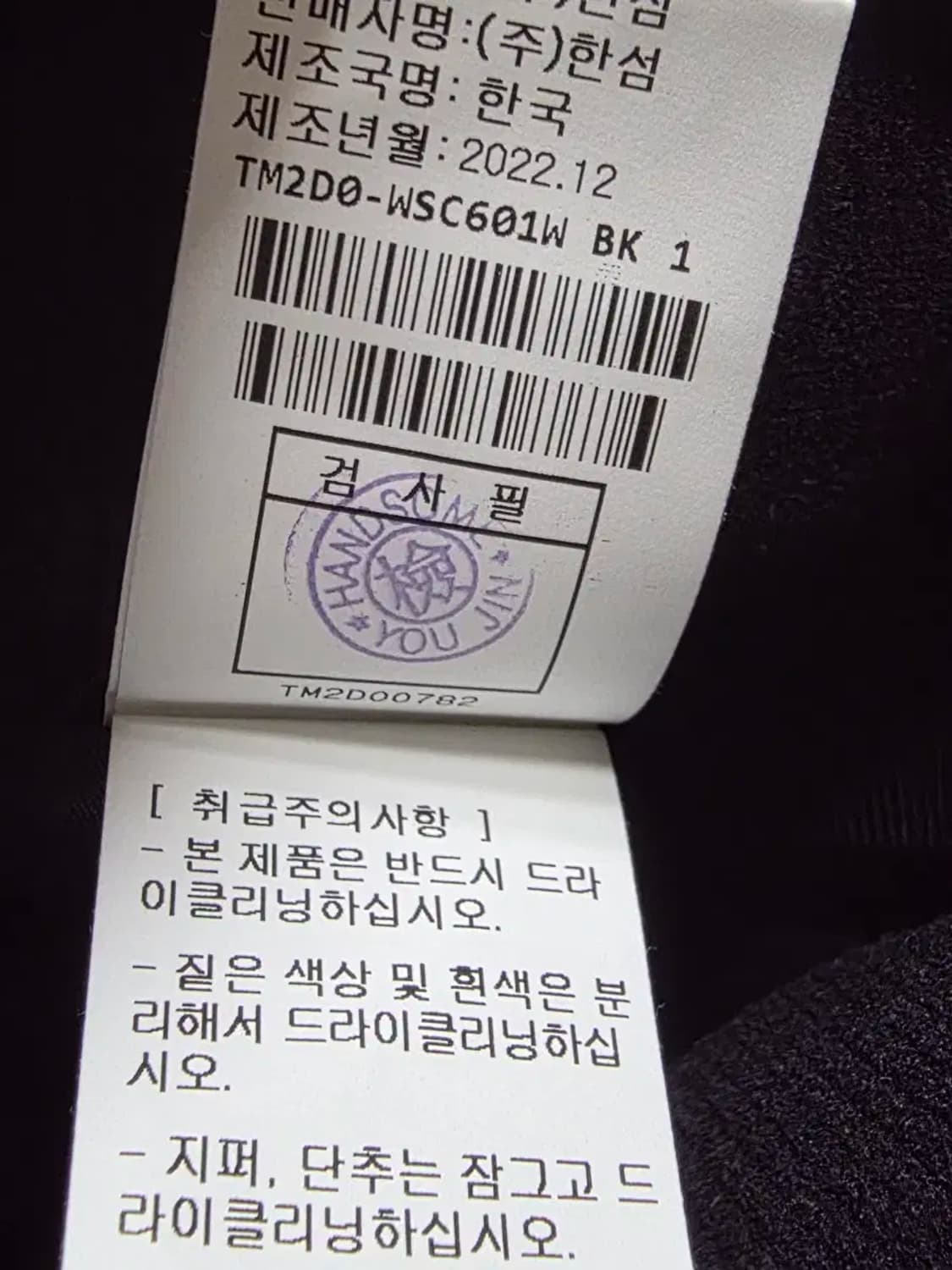 23 타임 상품이미지4