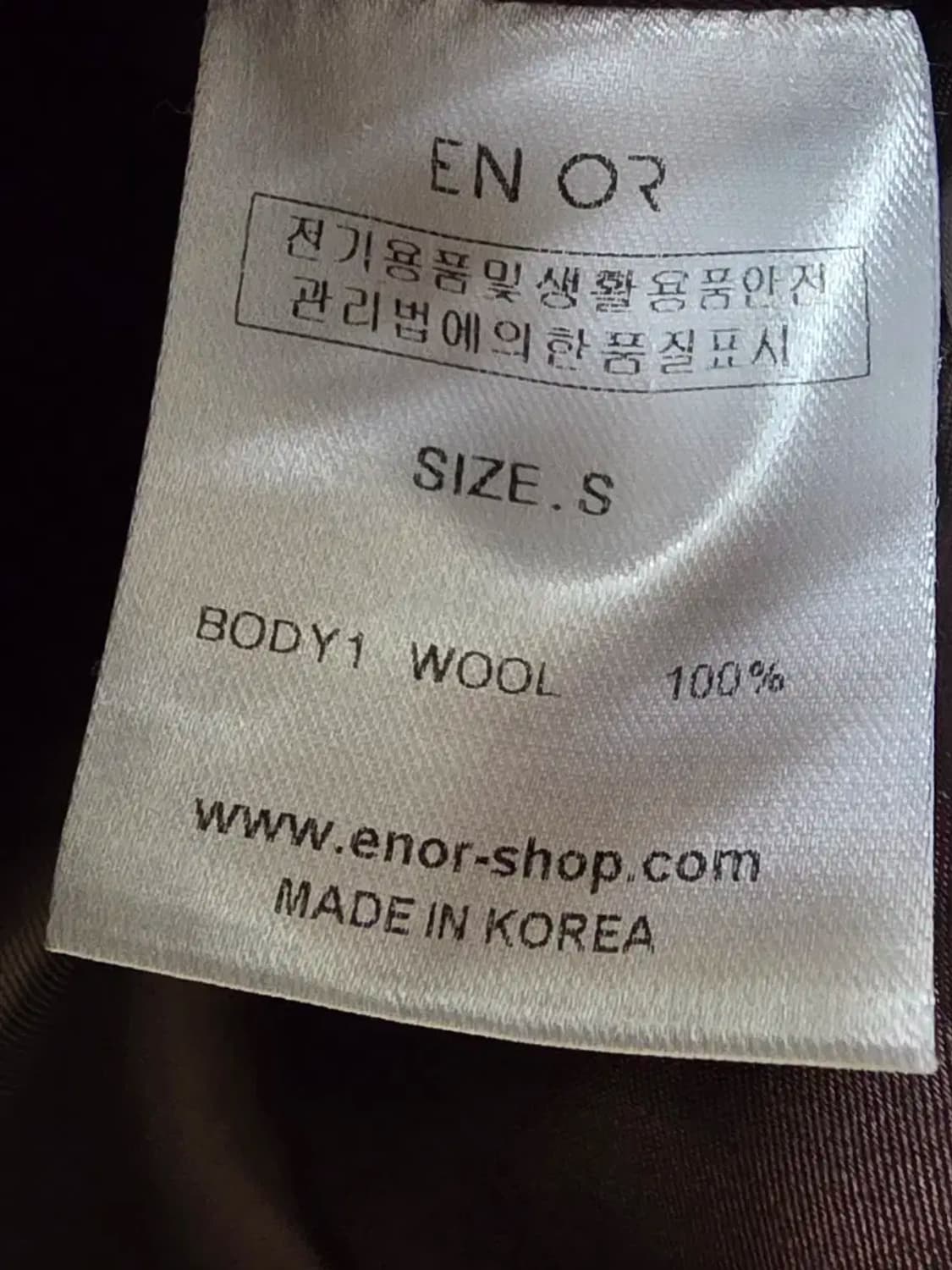 엔오르 울 헤링본 3버튼 자켓 상품이미지5