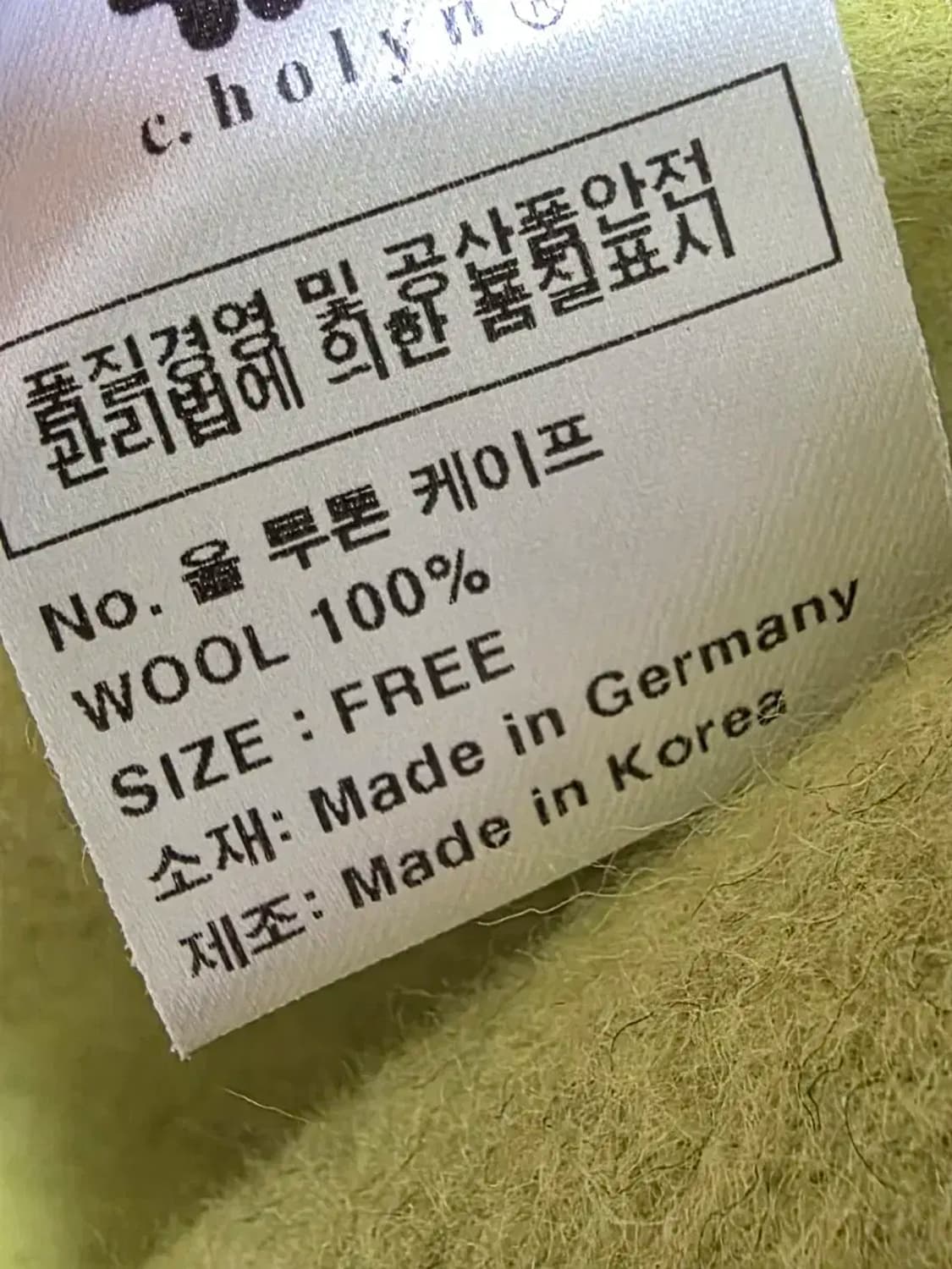 씨호린 케이프 상품이미지4