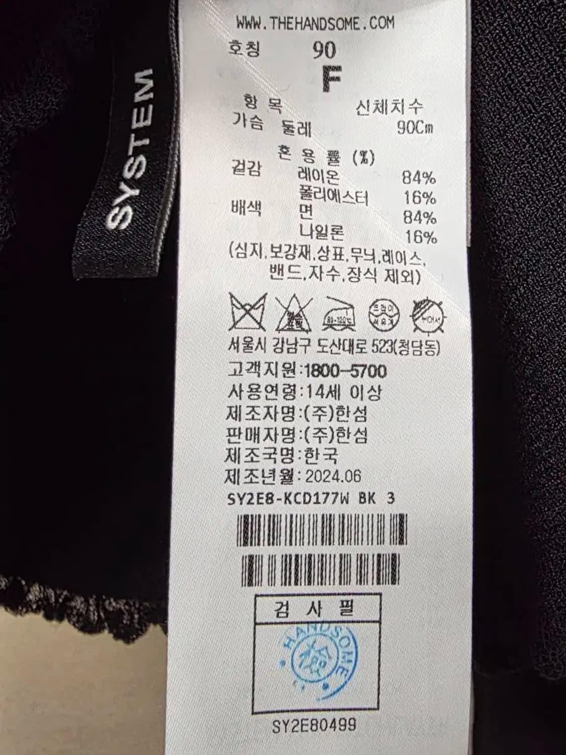 24 시스템 상품이미지7