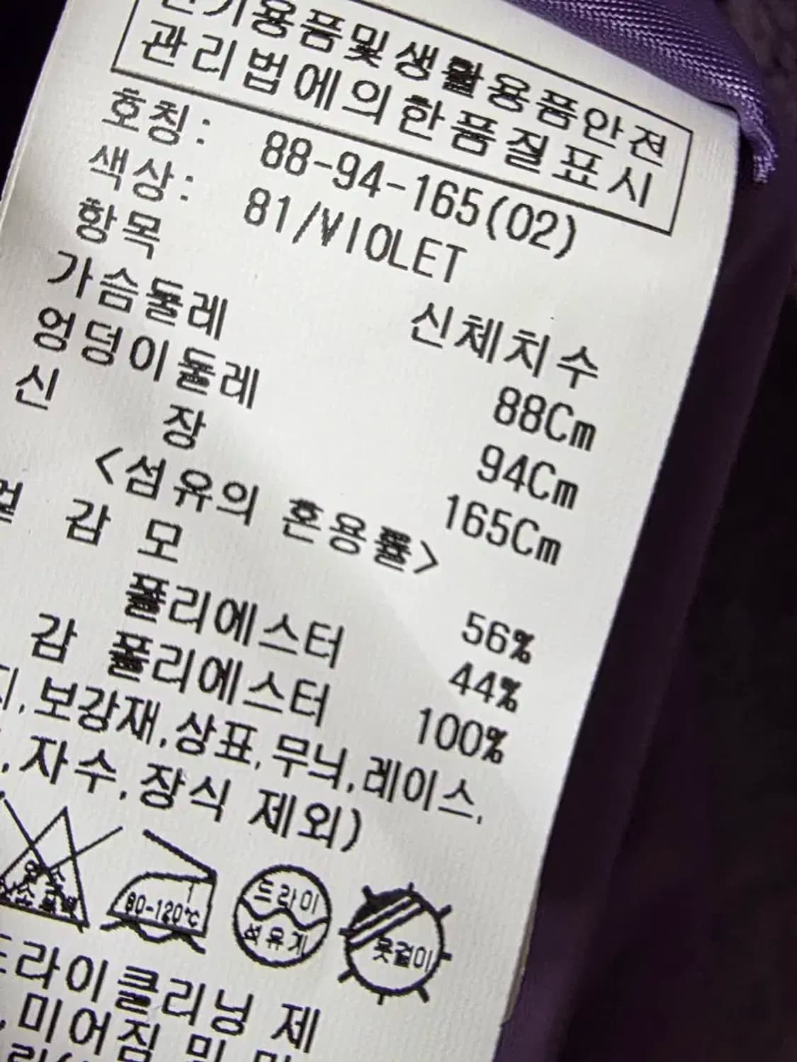 루에브르 미니 부클 울 자켓 상품이미지4