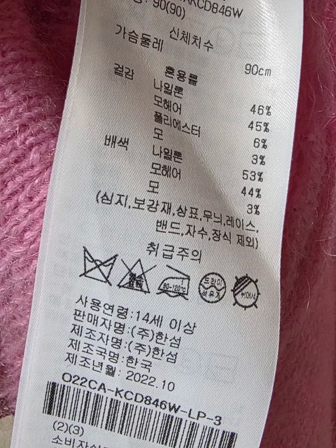 22 오즈세컨 상품이미지2