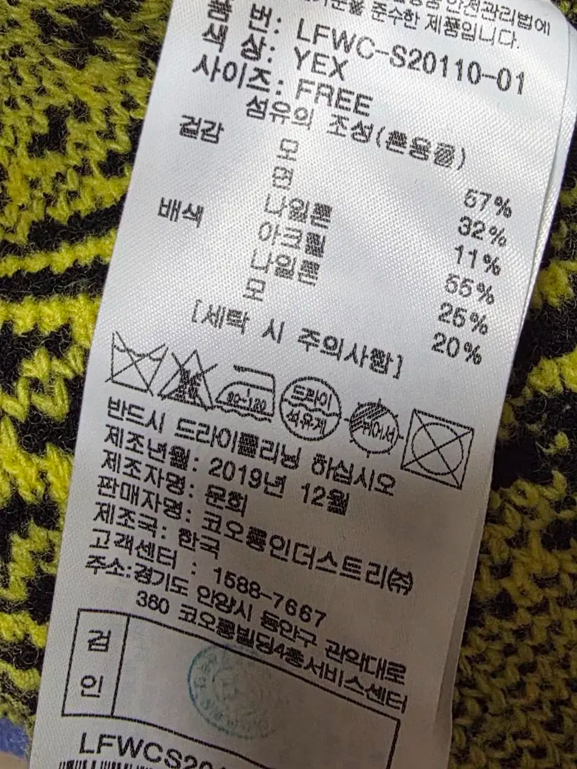 럭키슈에뜨 상품이미지2