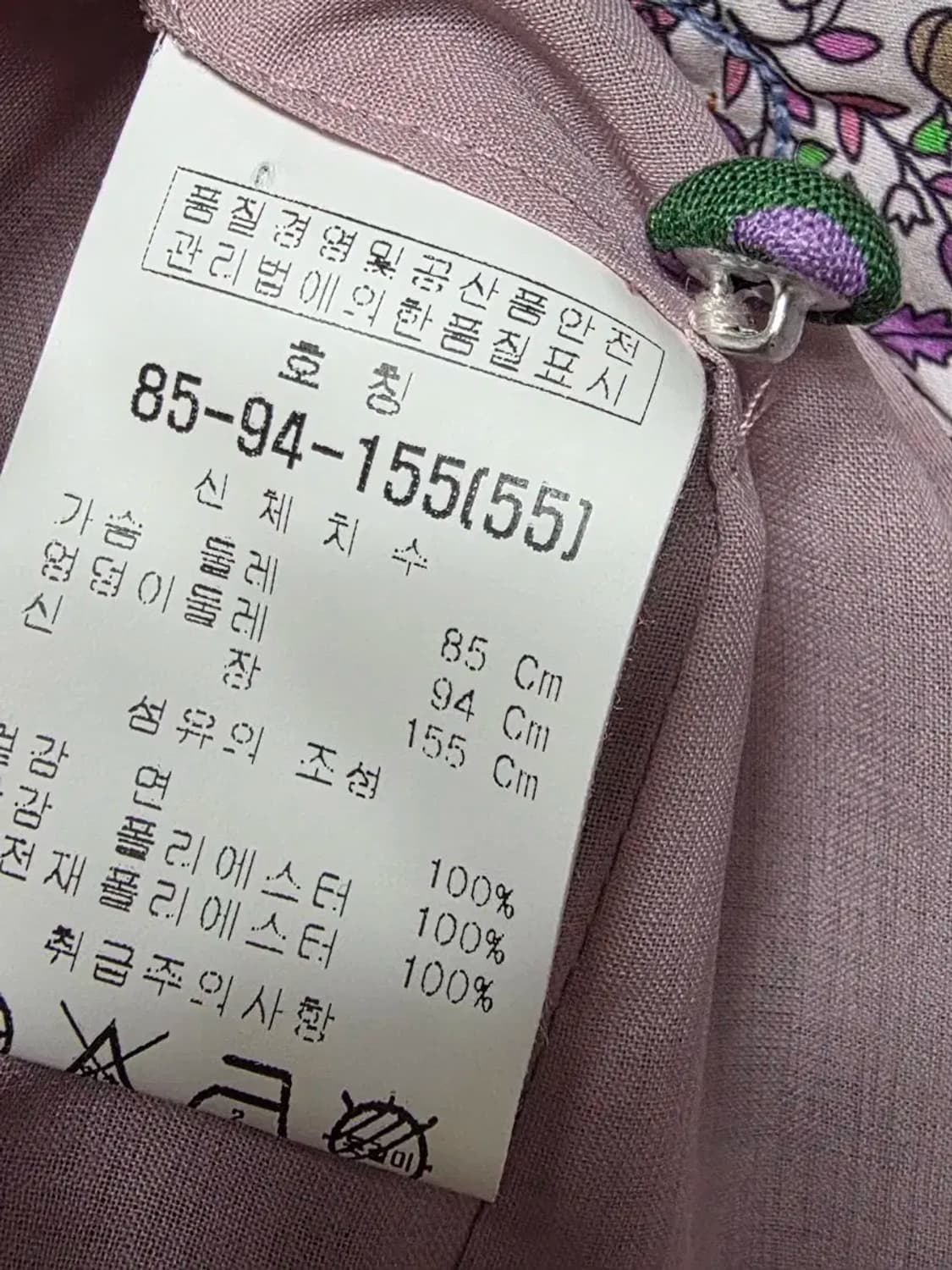 23 비꼴리끄 상품이미지2