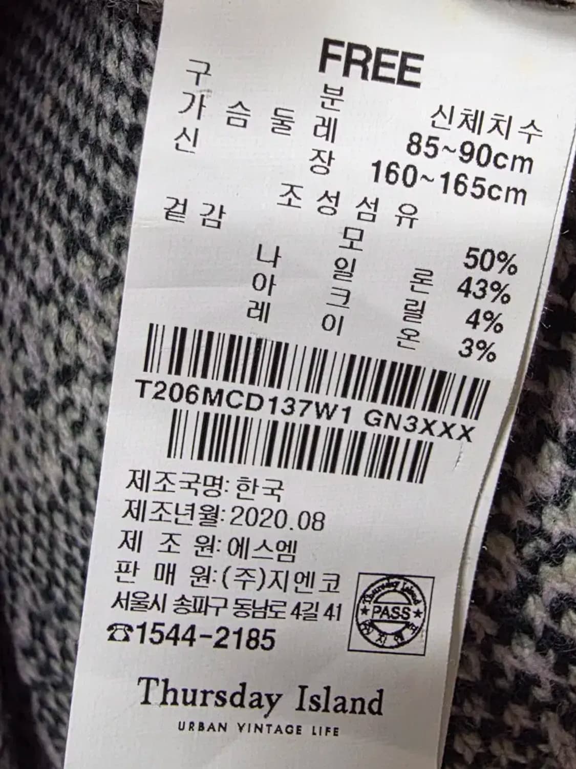 써스데이 아일랜드 보헤미안 자카드 후드 케이프 상품이미지2