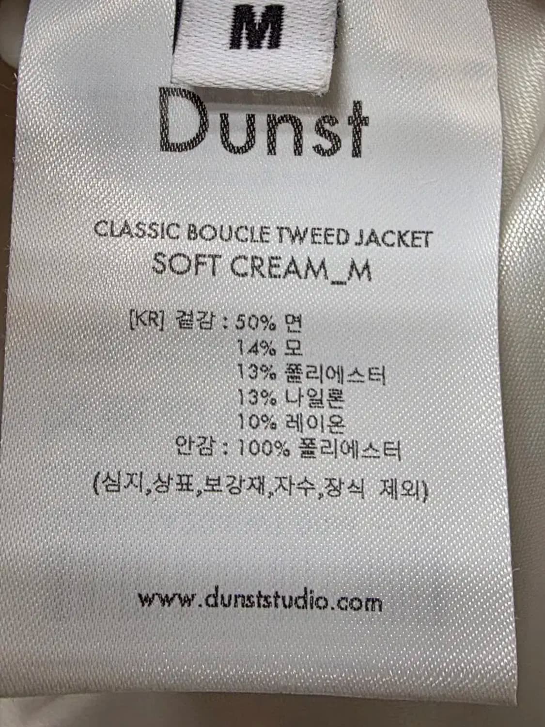 던스트 상품이미지3