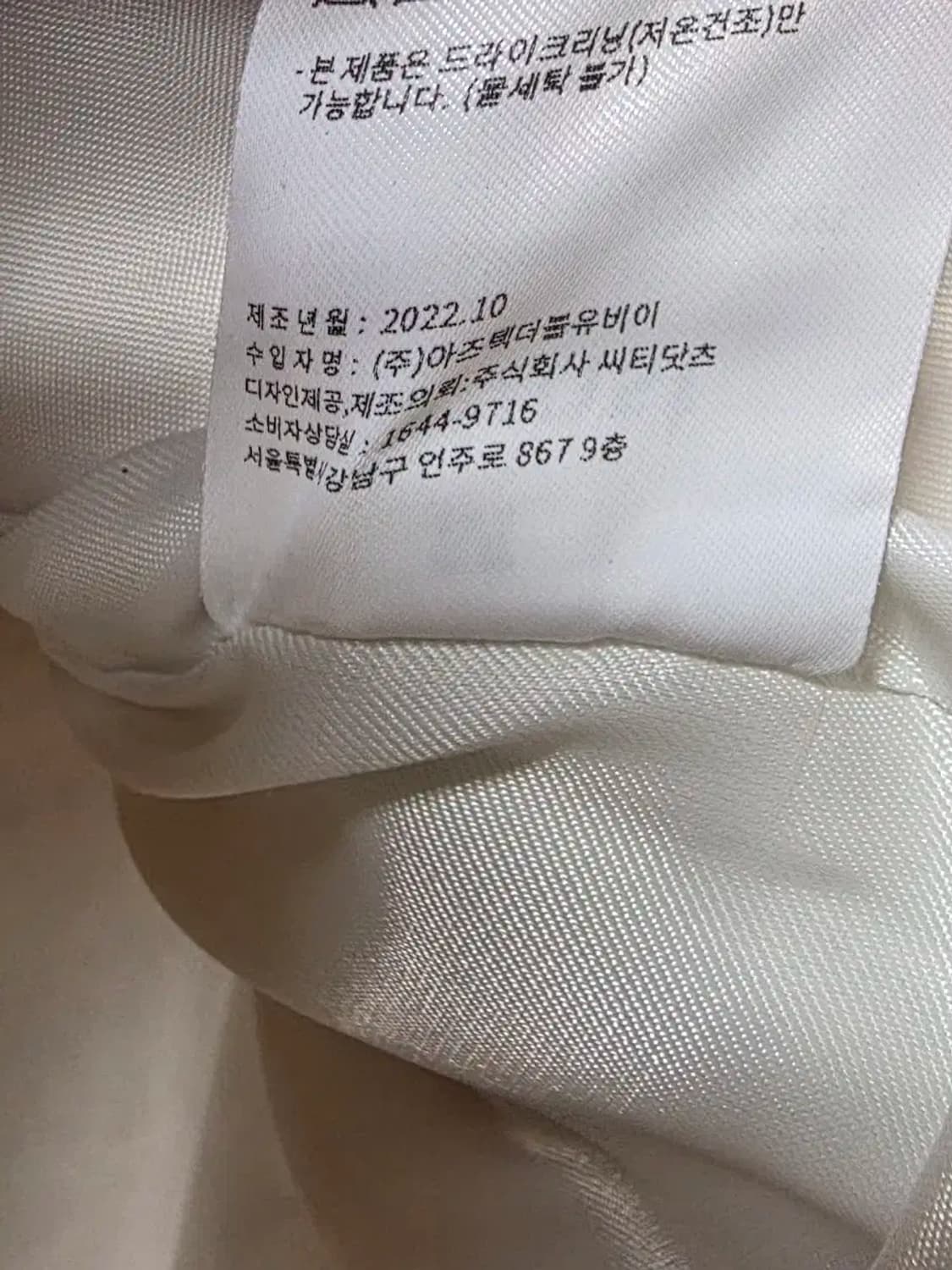 던스트 상품이미지4