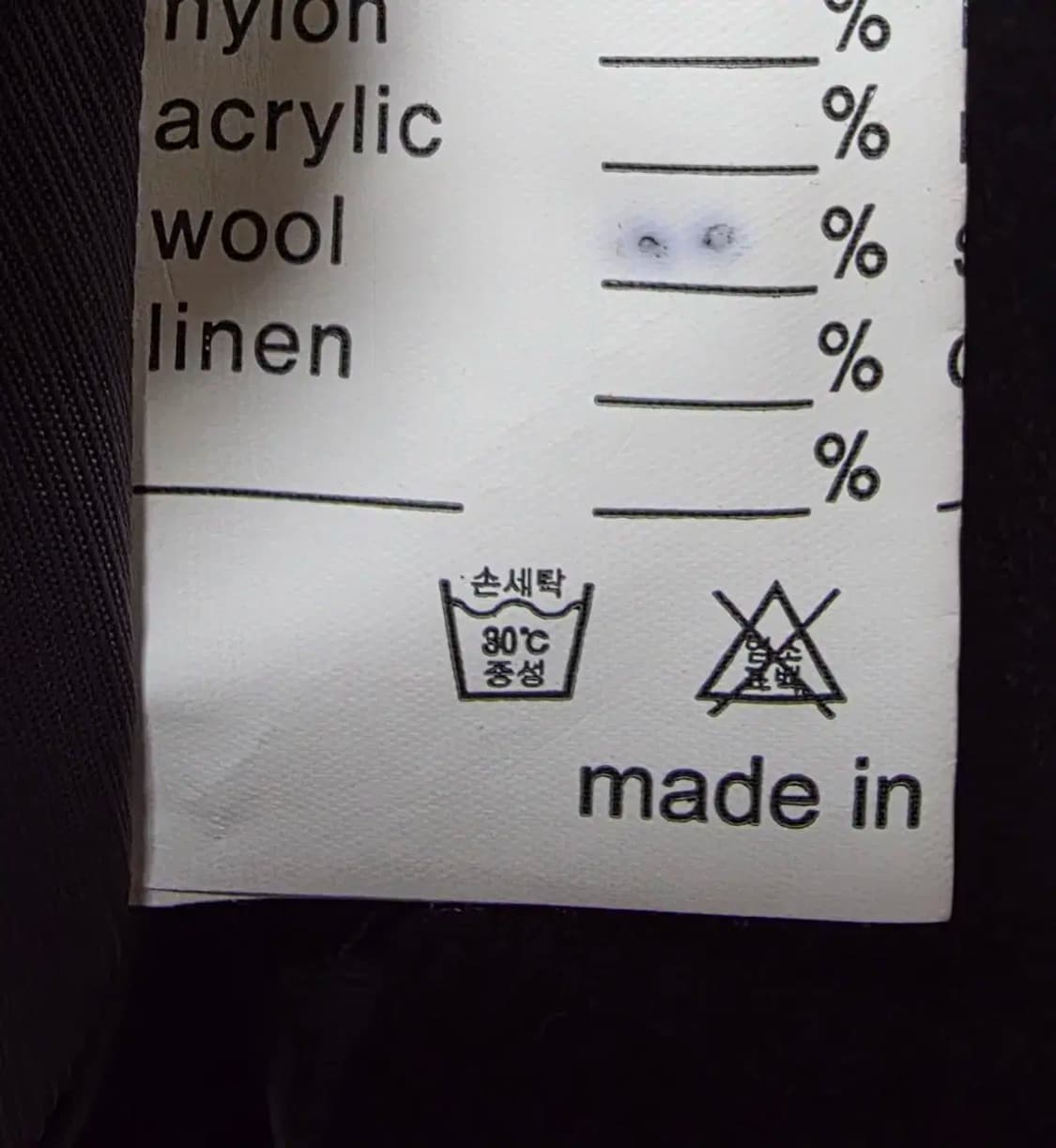 부루하하 코트 상품이미지2