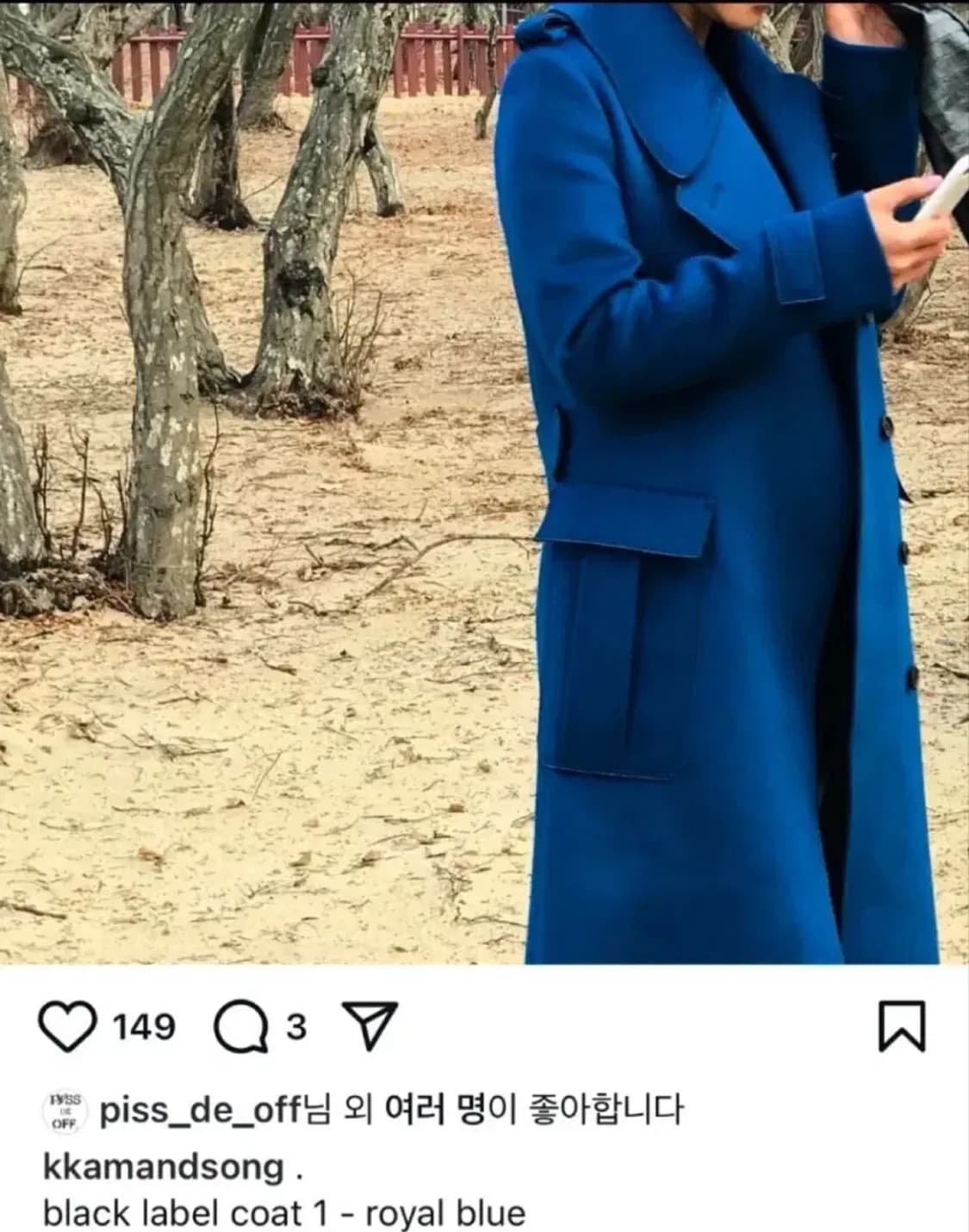 부루하하 코트 상품이미지5