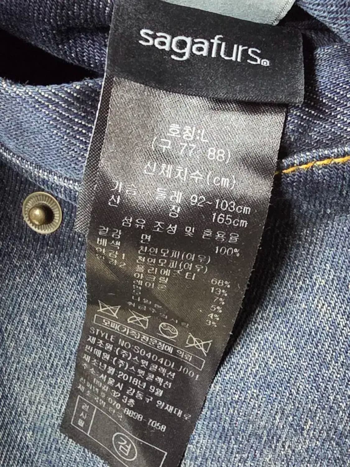 SPRUNG FRERES 스프렁 프레르 상품이미지5