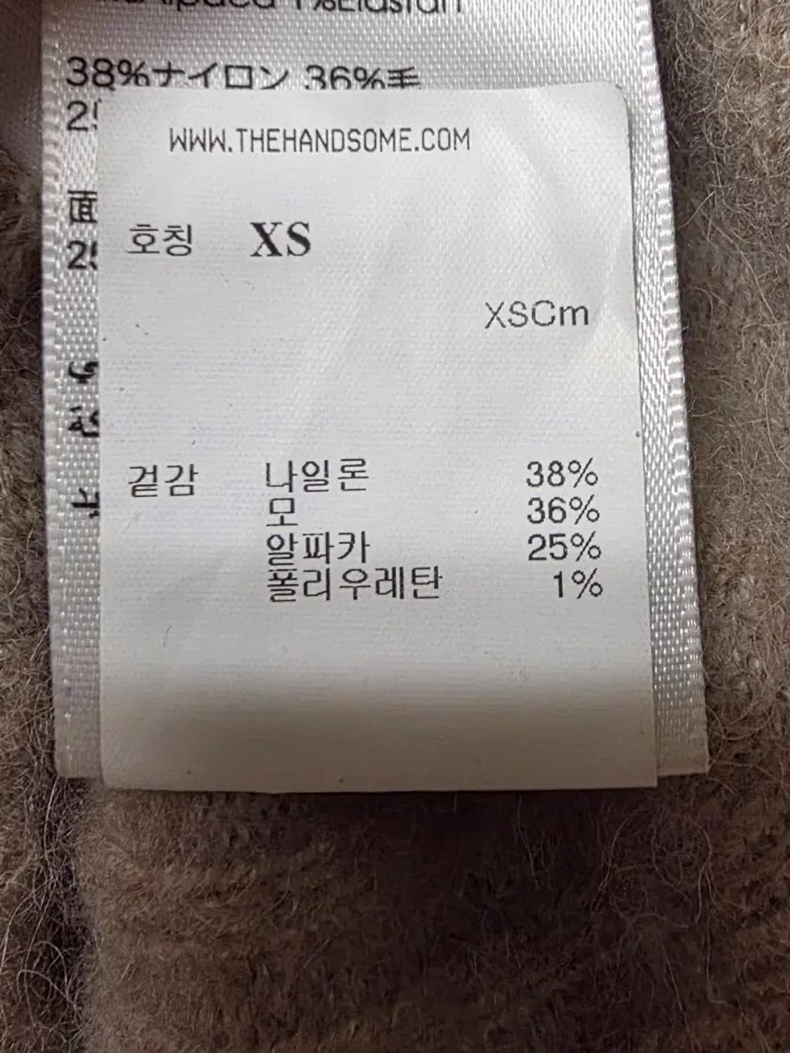 3.1 필립림 3.1 Phillip Lim 상품이미지7