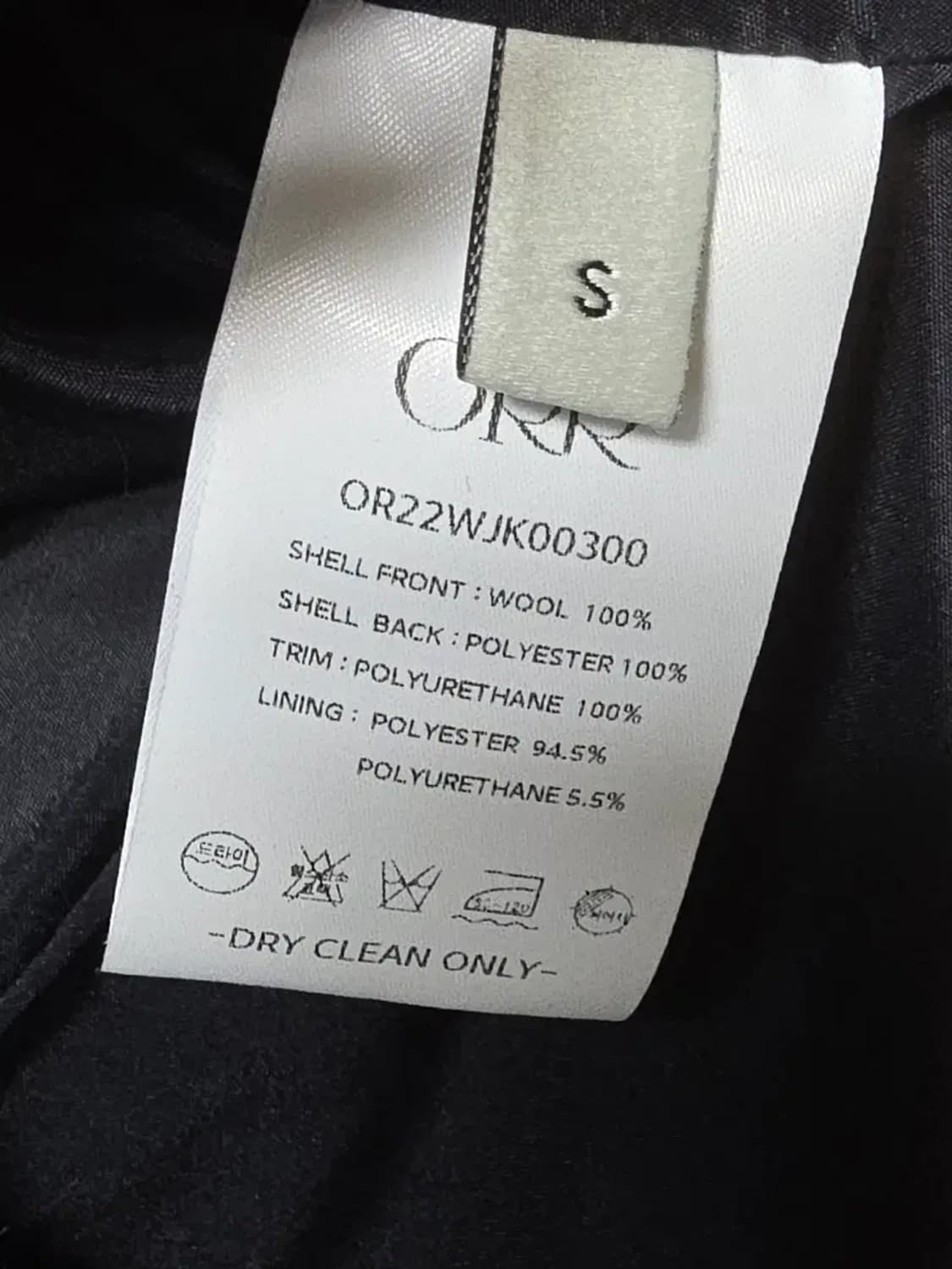 orr 오르 시어링 자켓 상품이미지4