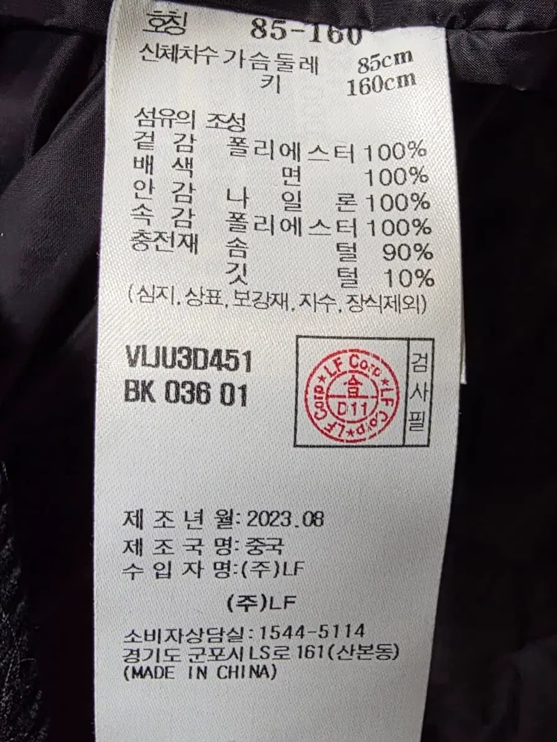 23 바네사브루노아떼 구스 퀼팅 패딩 상품이미지3