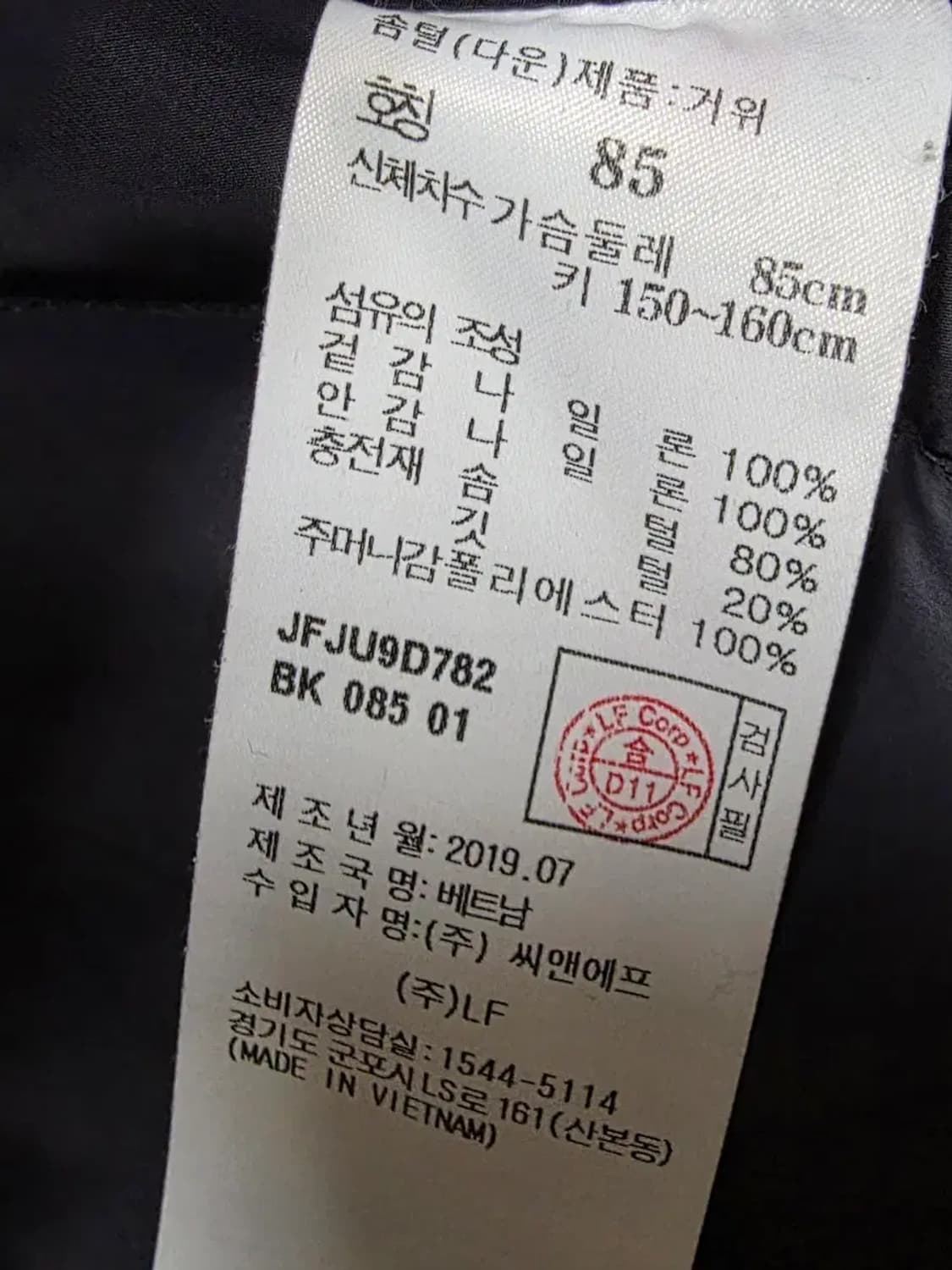 질스튜어트 스포츠 구스다운 퀼팅 패딩 상품이미지3