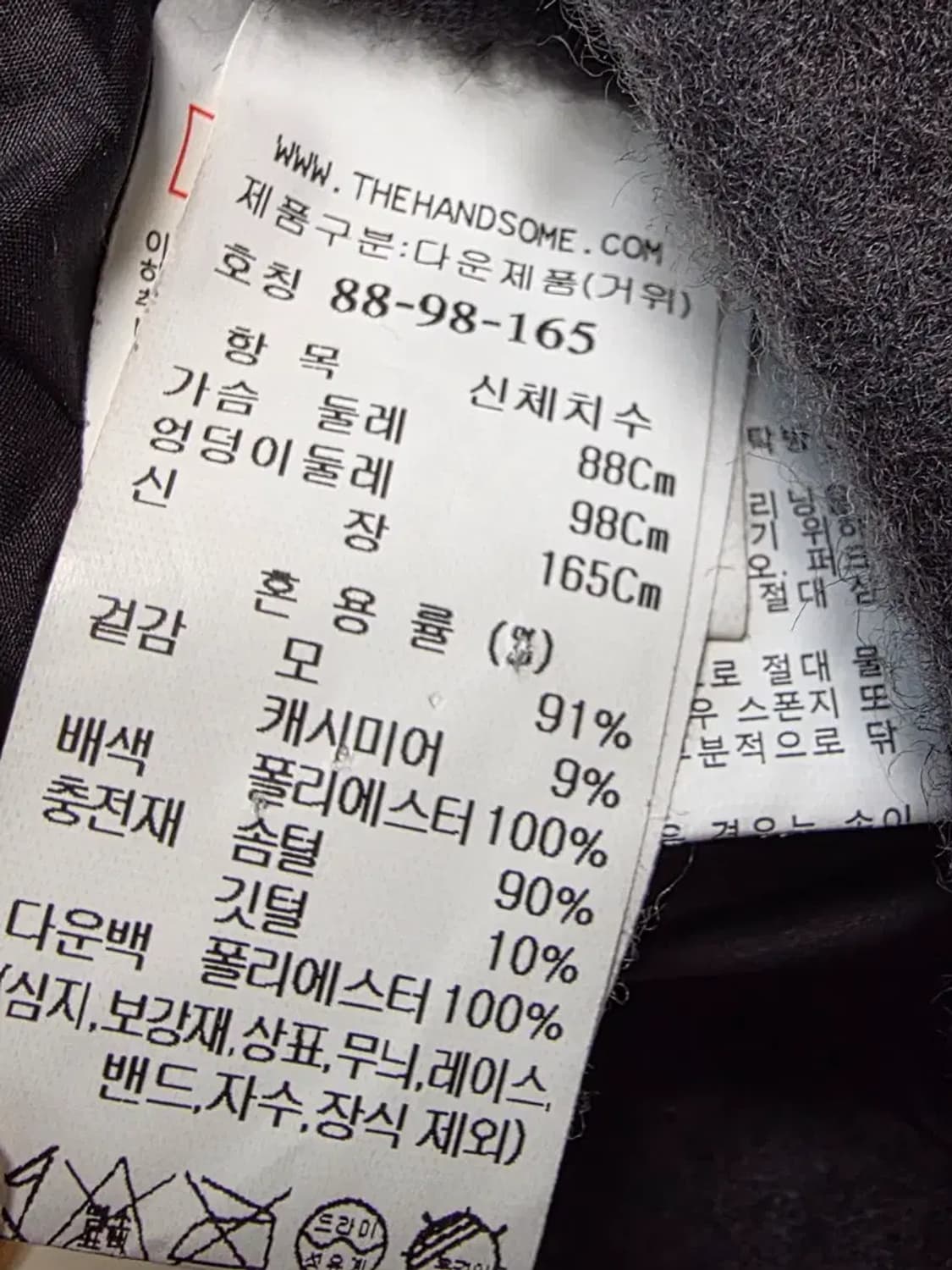 23 시스템 상품이미지4