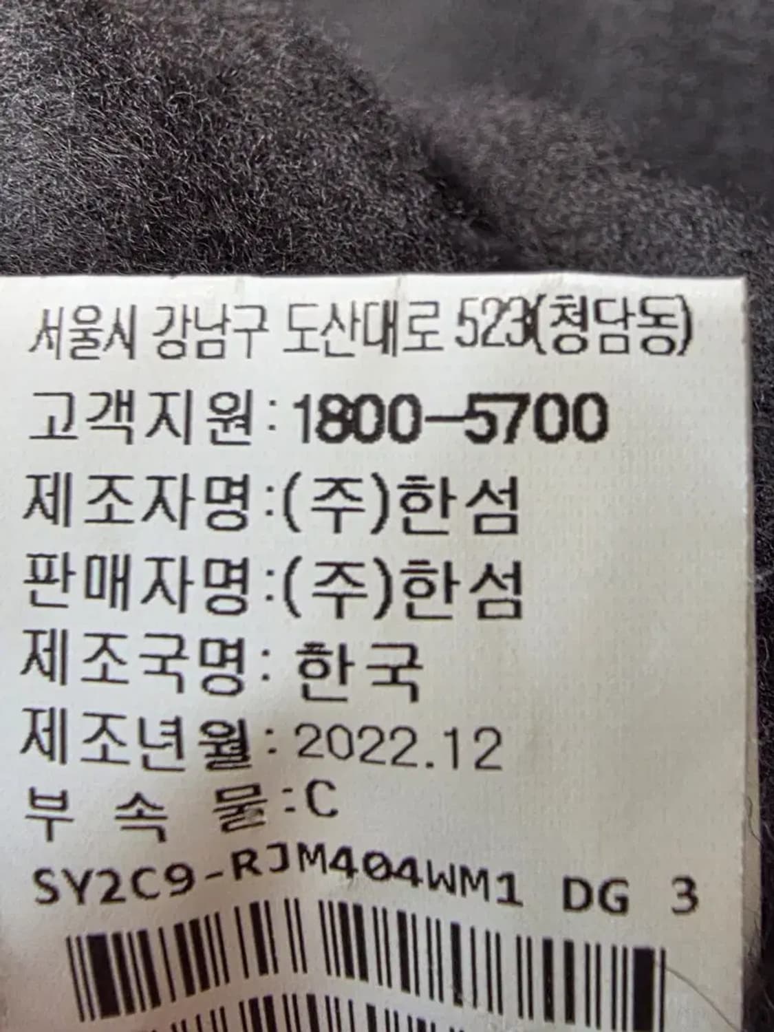 23 시스템 상품이미지5