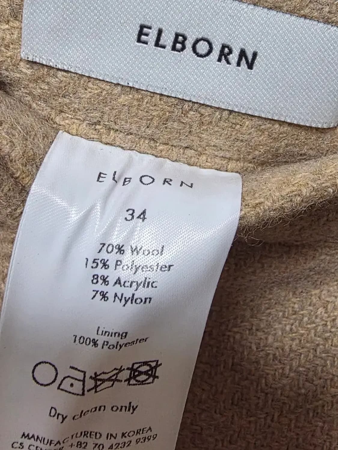 엘보른 울 스커트 상품이미지2