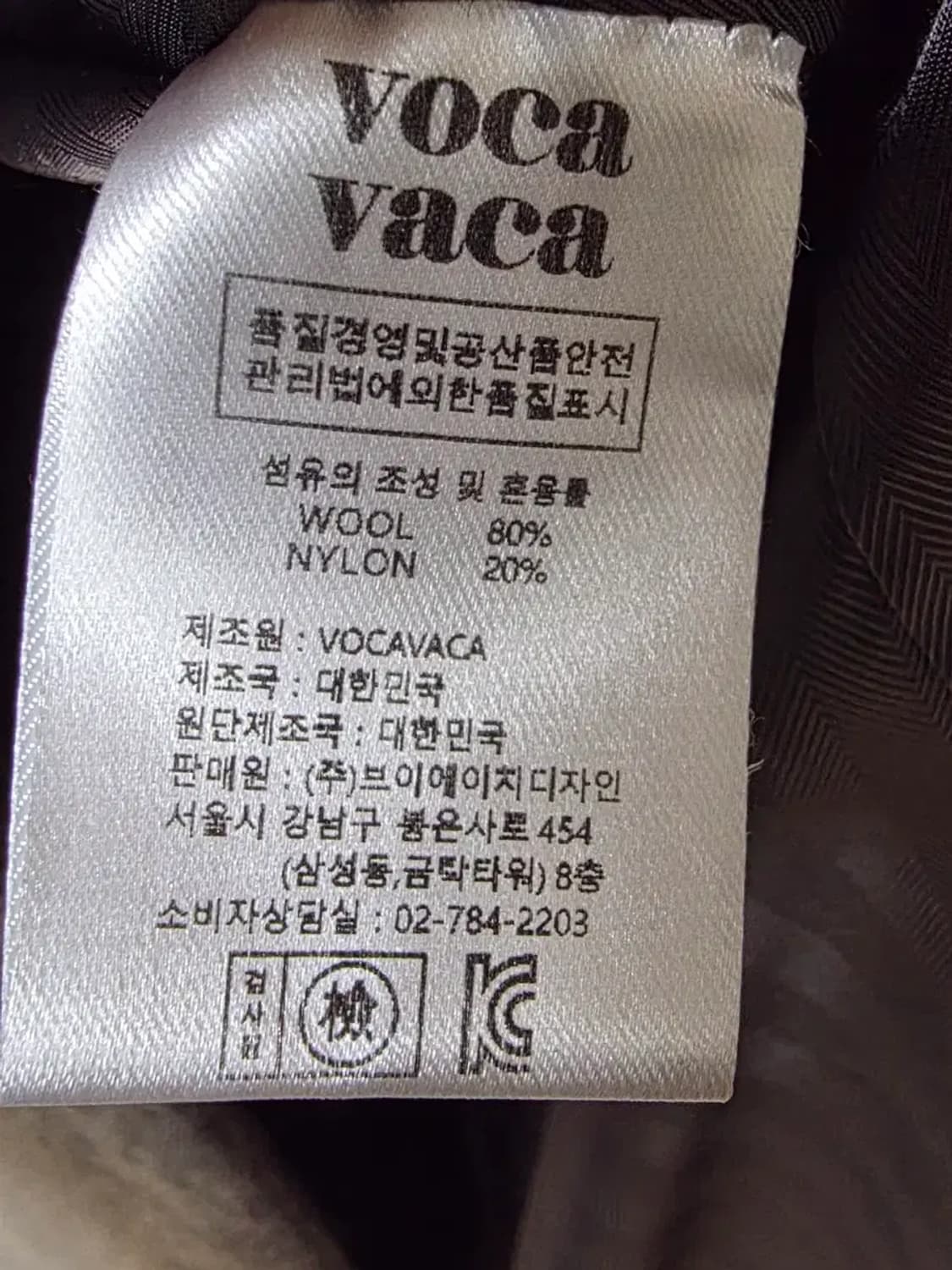 보카바카 헤링본 더블 롱 코트 상품이미지3