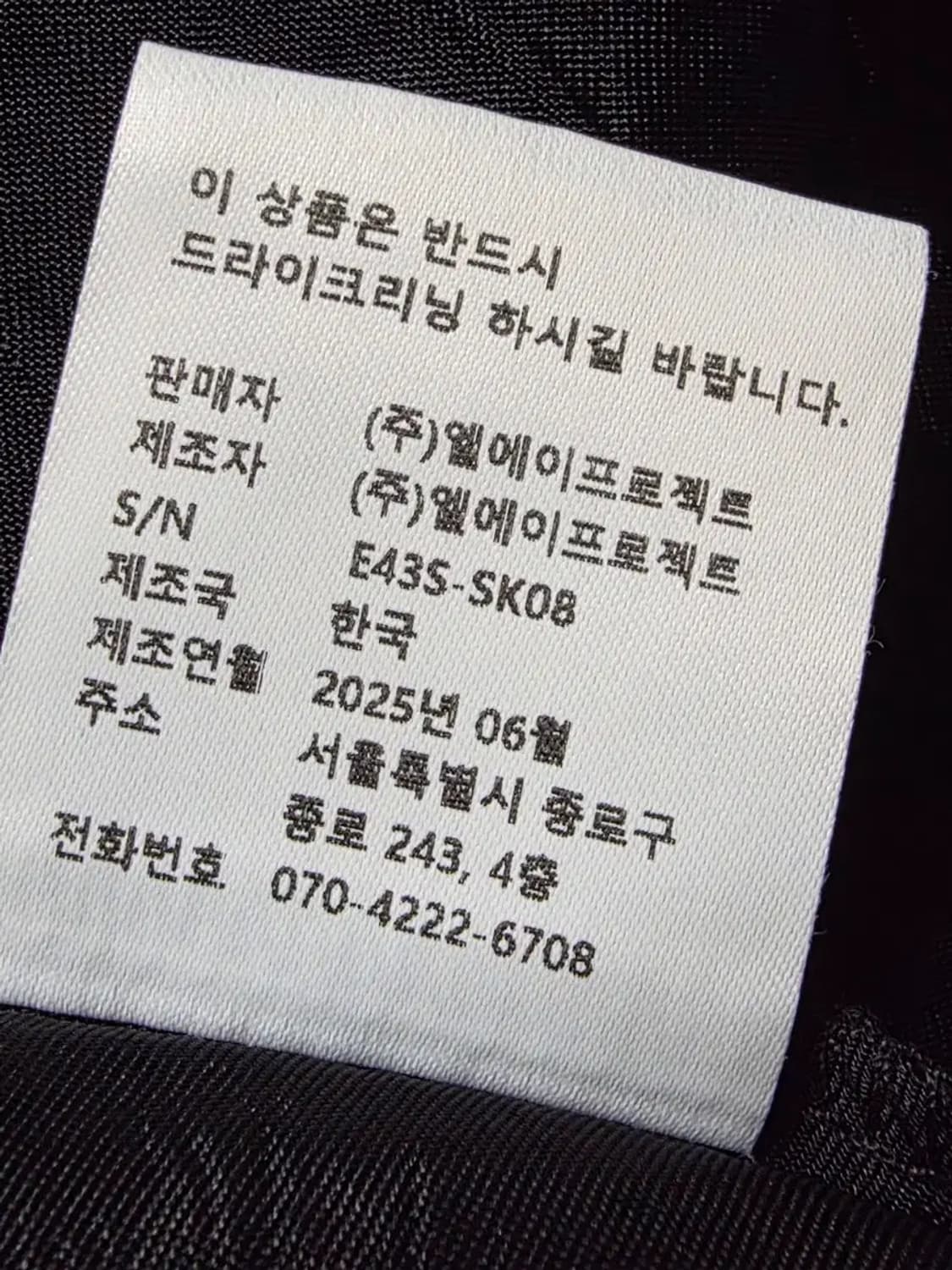 25 le 스커트 상품이미지3