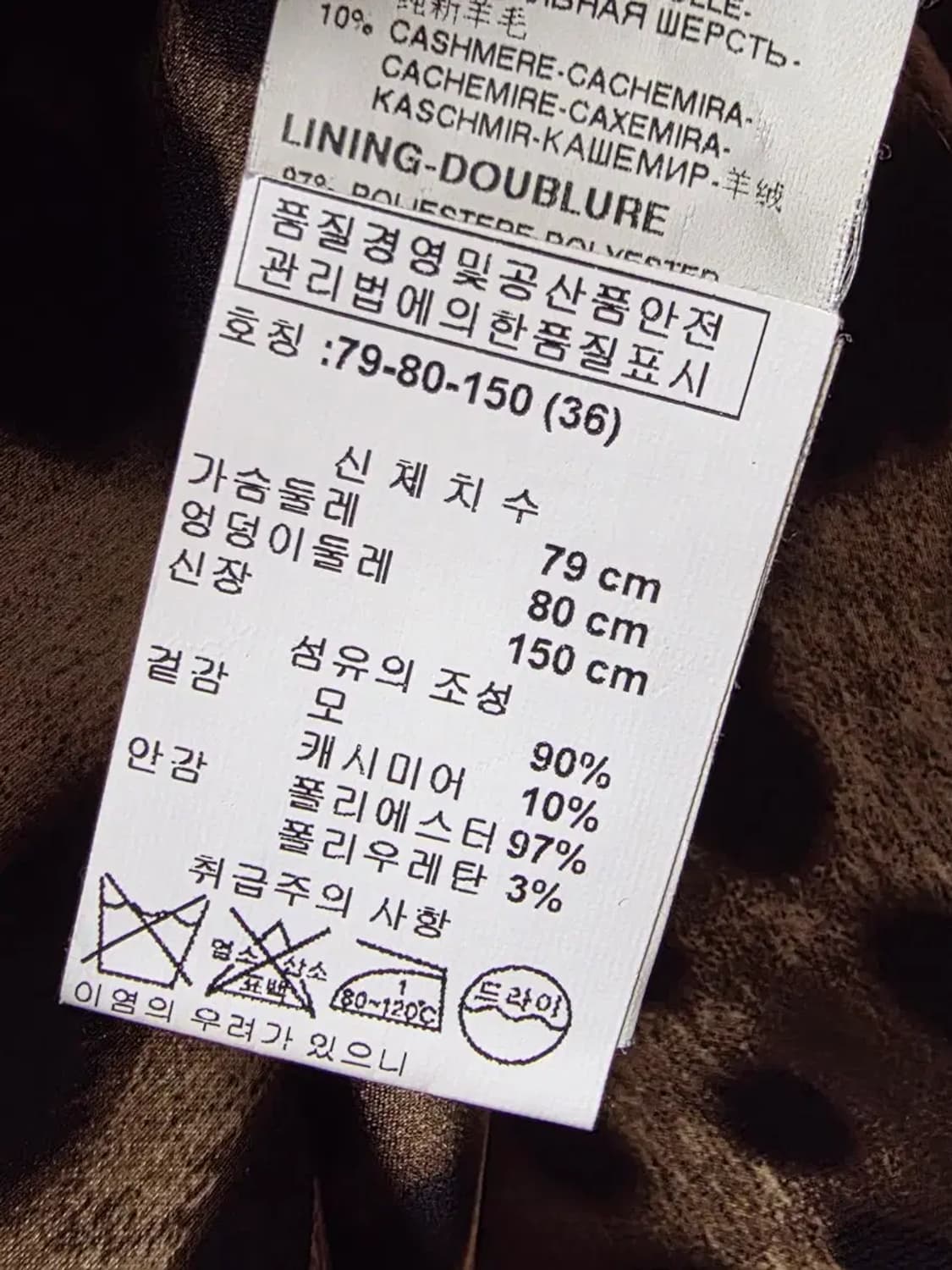 돌체앤가바나 더블 브레스티드 코트 상품이미지3