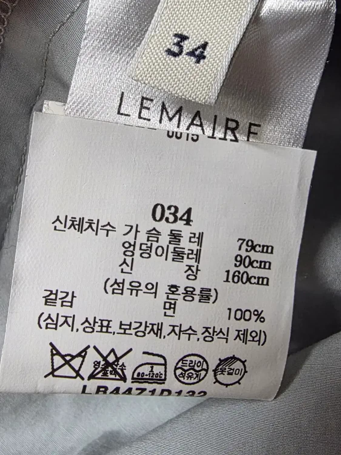 24 르메르 상품이미지10