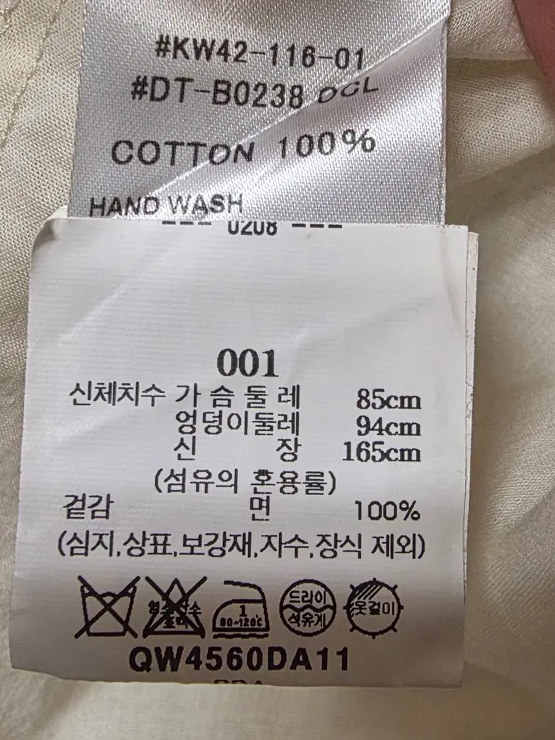 24 단톤 상품이미지2