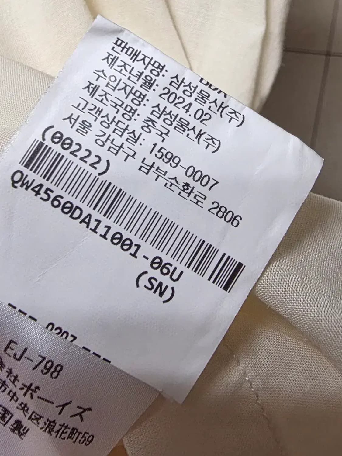 24 단톤 상품이미지3