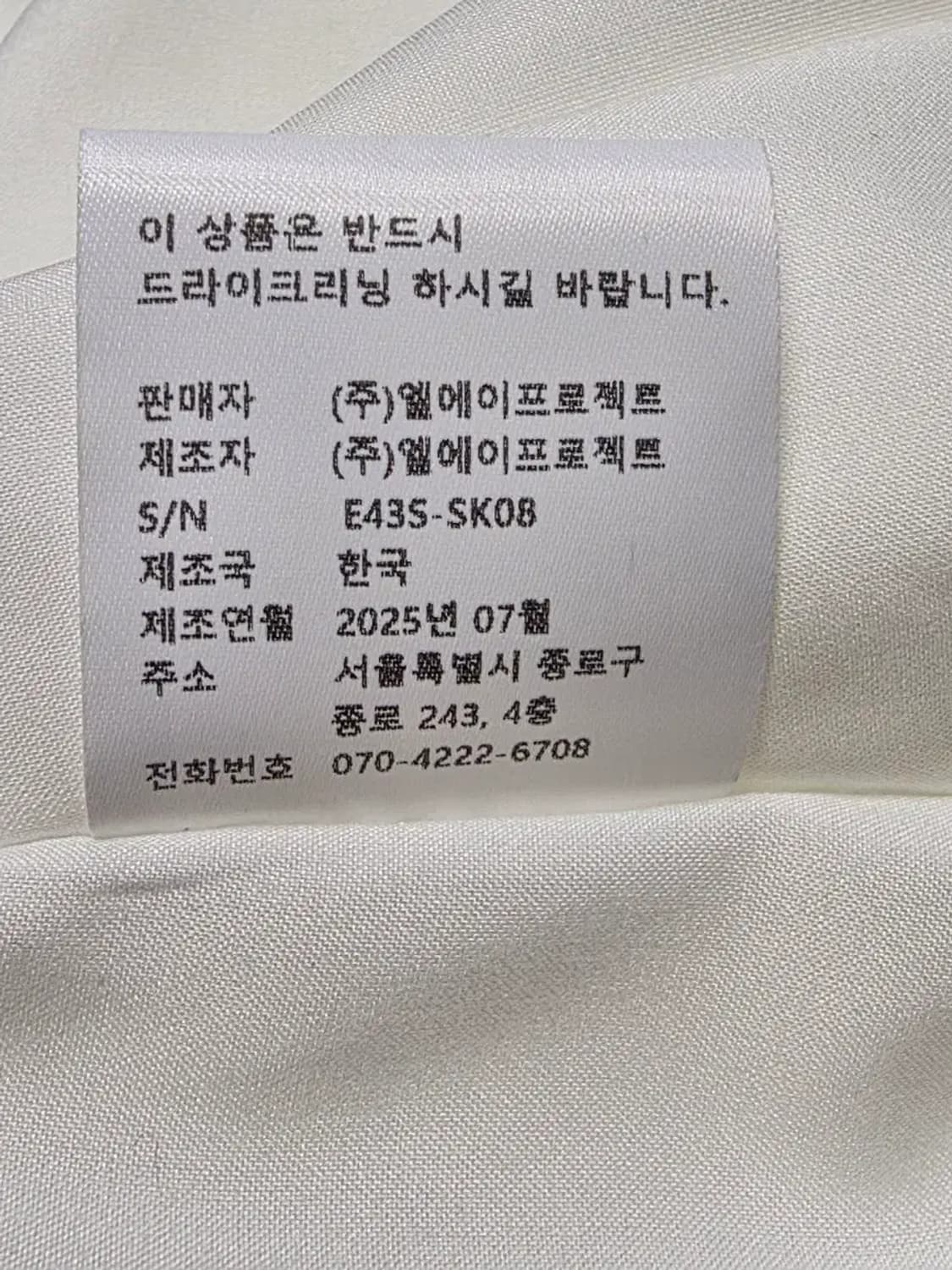 25 le 스커트 상품이미지3