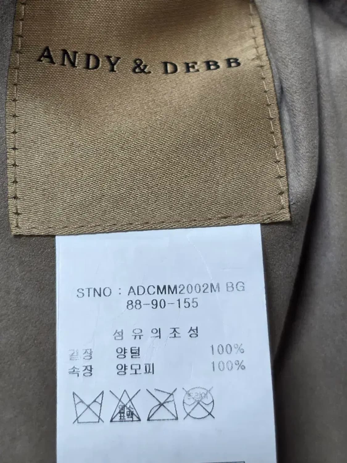 앤디앤뎁 리얼 리버시블 무스탕 상품이미지2