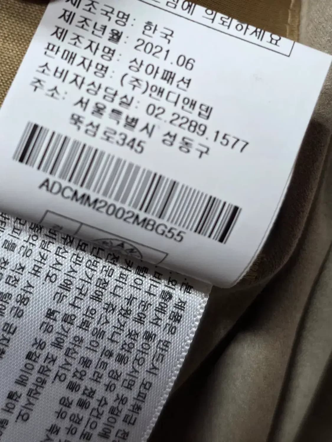 앤디앤뎁 리얼 리버시블 무스탕 상품이미지3