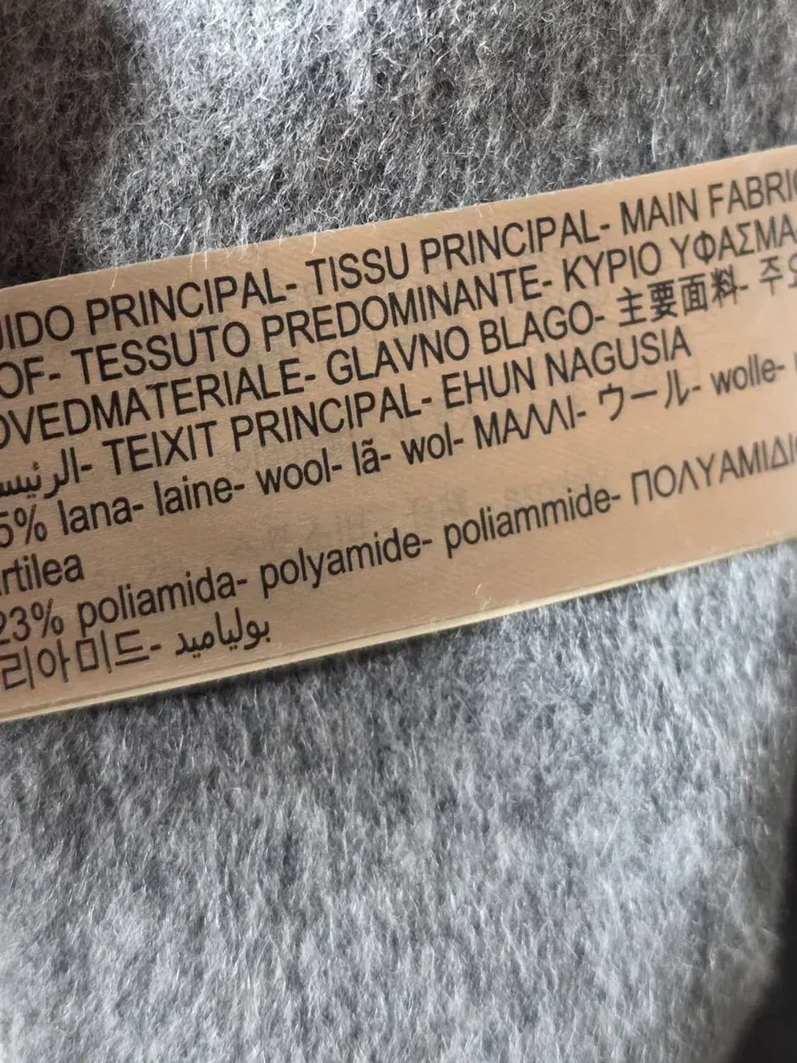 마시모두띠(Massimo Dutti) 핸드메이드 울 블렌드 자켓 상품이미지5