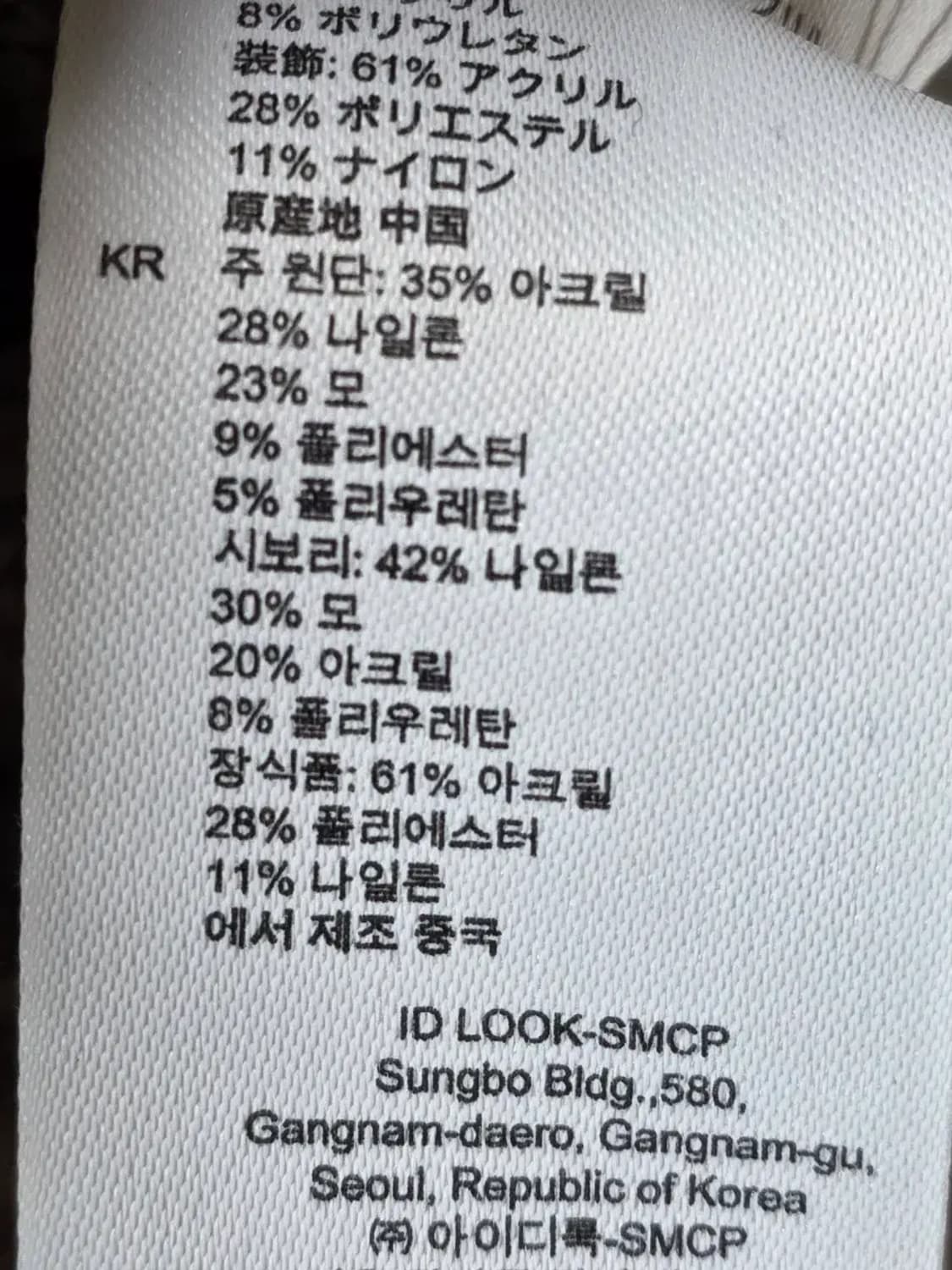 산드로 플라워 자수 울 블렌드 집업 니트 가디건 상품이미지4