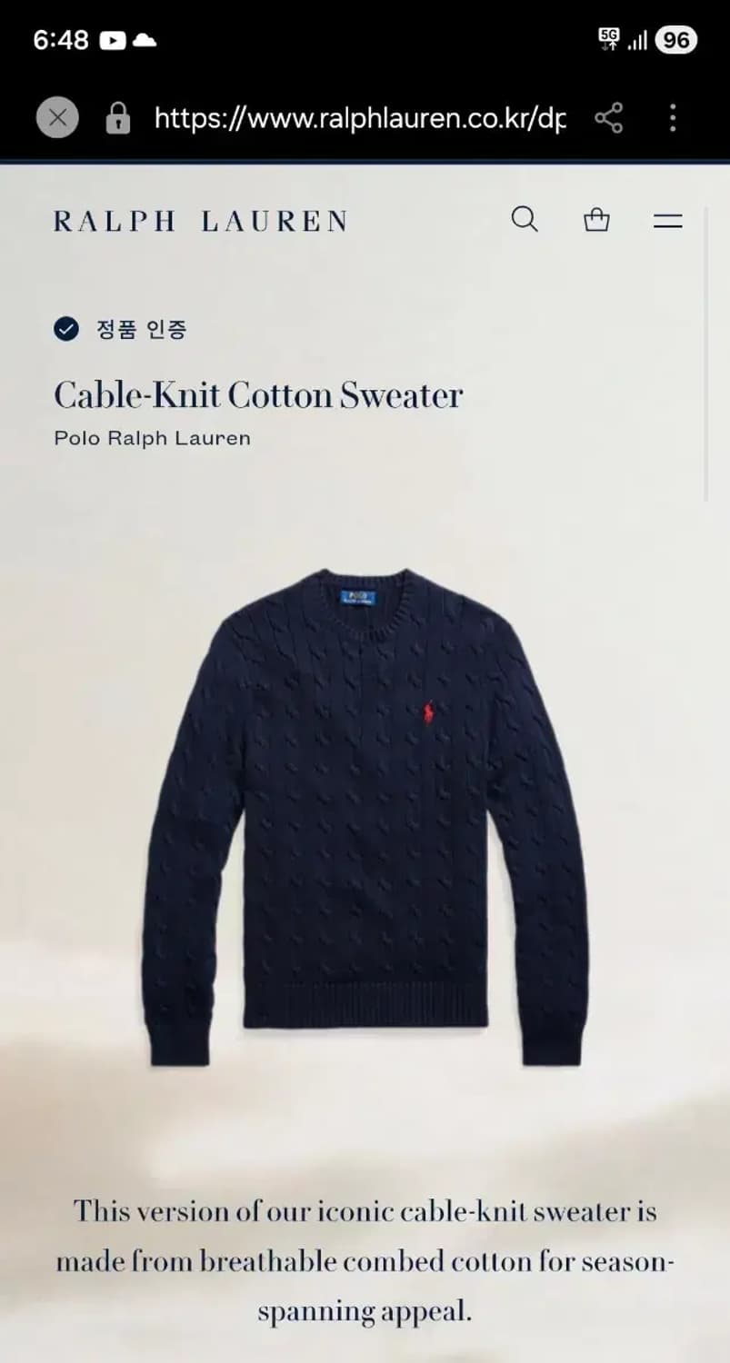 폴로 랄프로렌 네이비 꽈배기 니트 상품이미지5
