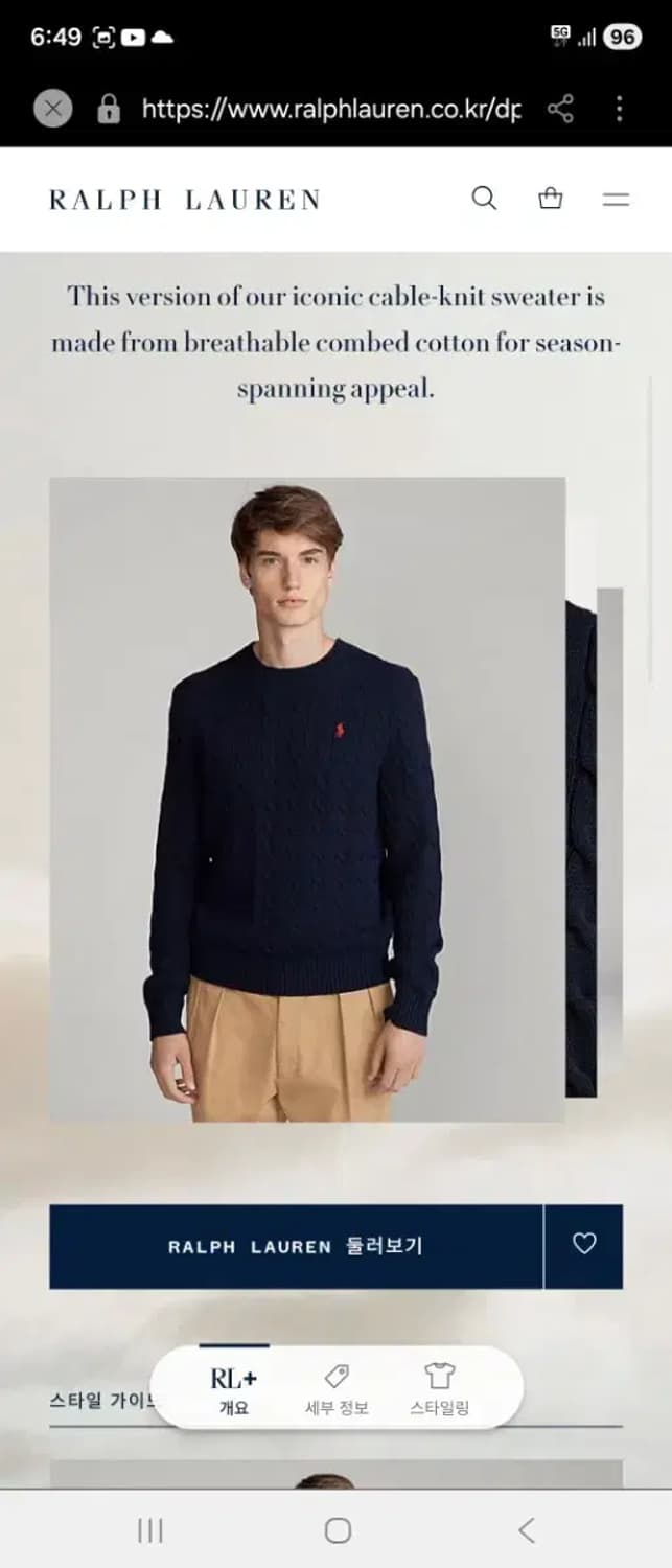 폴로 랄프로렌 네이비 꽈배기 니트 상품이미지8