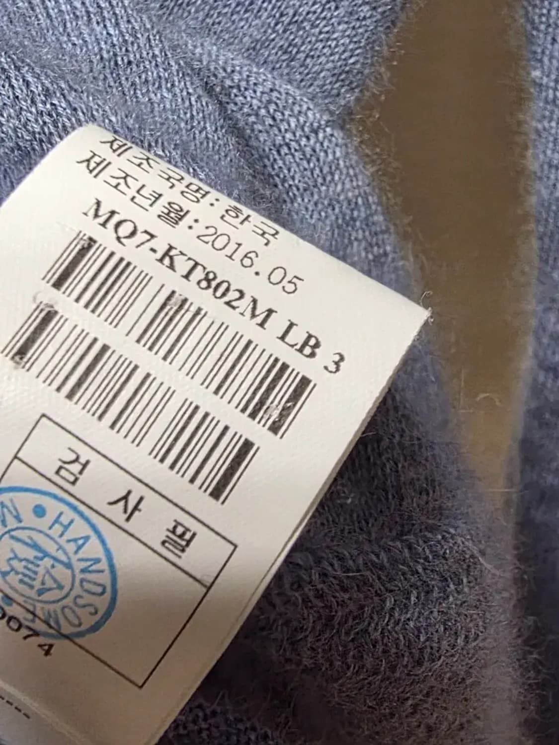 마인 캐시미어 니트 상품이미지3