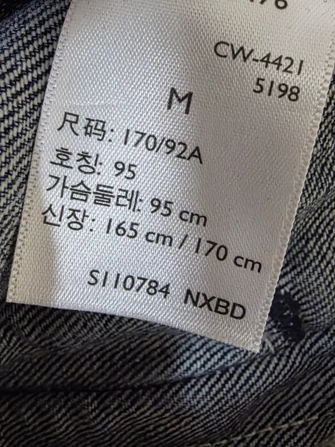 마뗑킴 x 리바이스 데님 자켓 남녀공용 상품이미지3