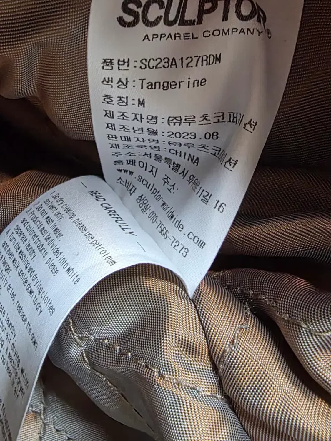 스컬프터(Sculptor) 탠저린 에코 퍼 자켓 상품이미지6