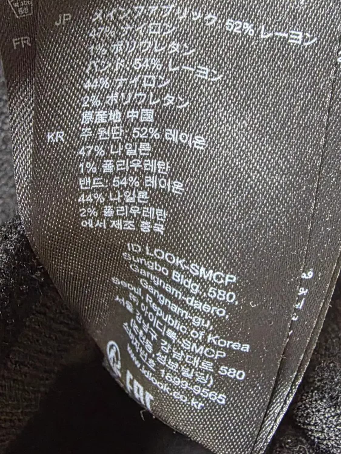 산드로 로고 실버 버튼 크롭 가디건 상품이미지4