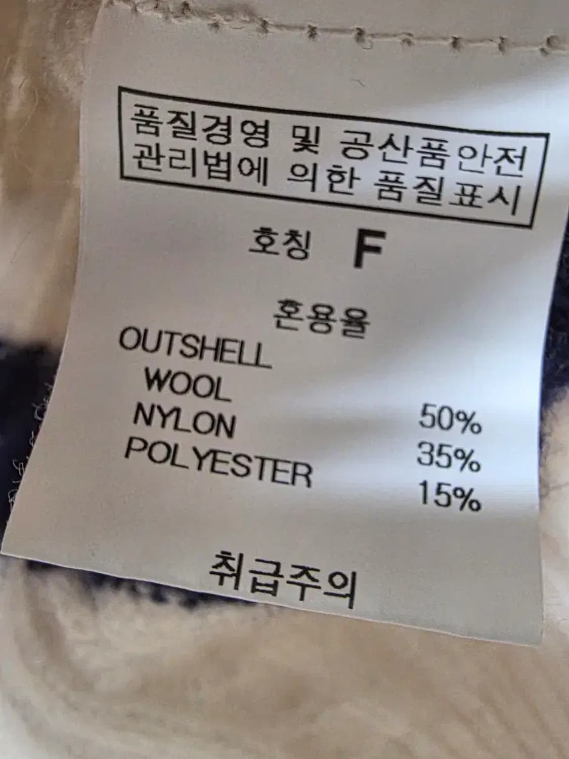 Jun by Jun K 울 블렌드 케이블 스트라이프 가디건 상품이미지3