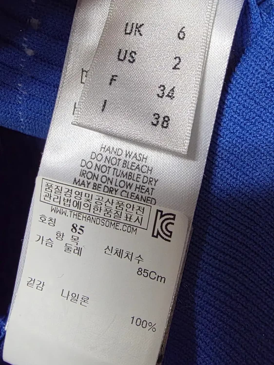 빅토리아 빅토리아 베컴 스트라이프 프릴 니트 상품이미지2