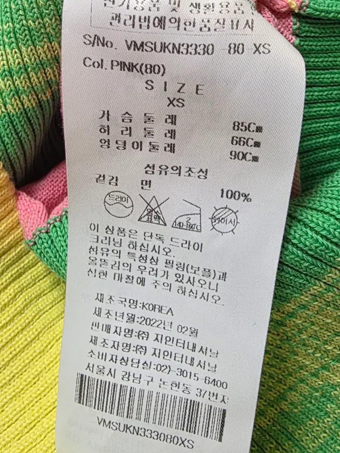 비비안웨스트우드 소매 오브 자수 배색 V넥 니트 상품이미지3