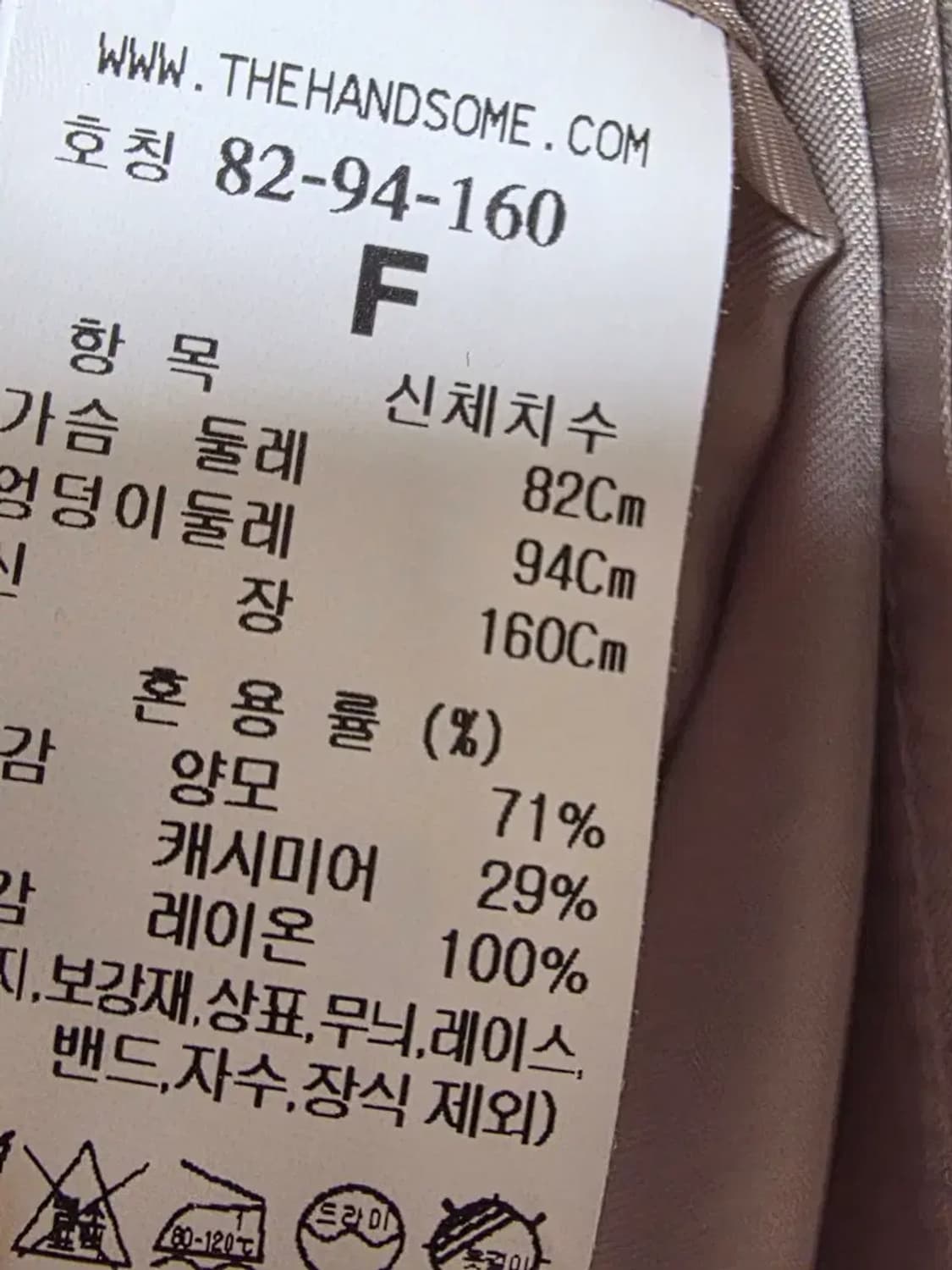 23 타임 캐시미어 블렌디드 핸드메이드 코트 상품이미지4