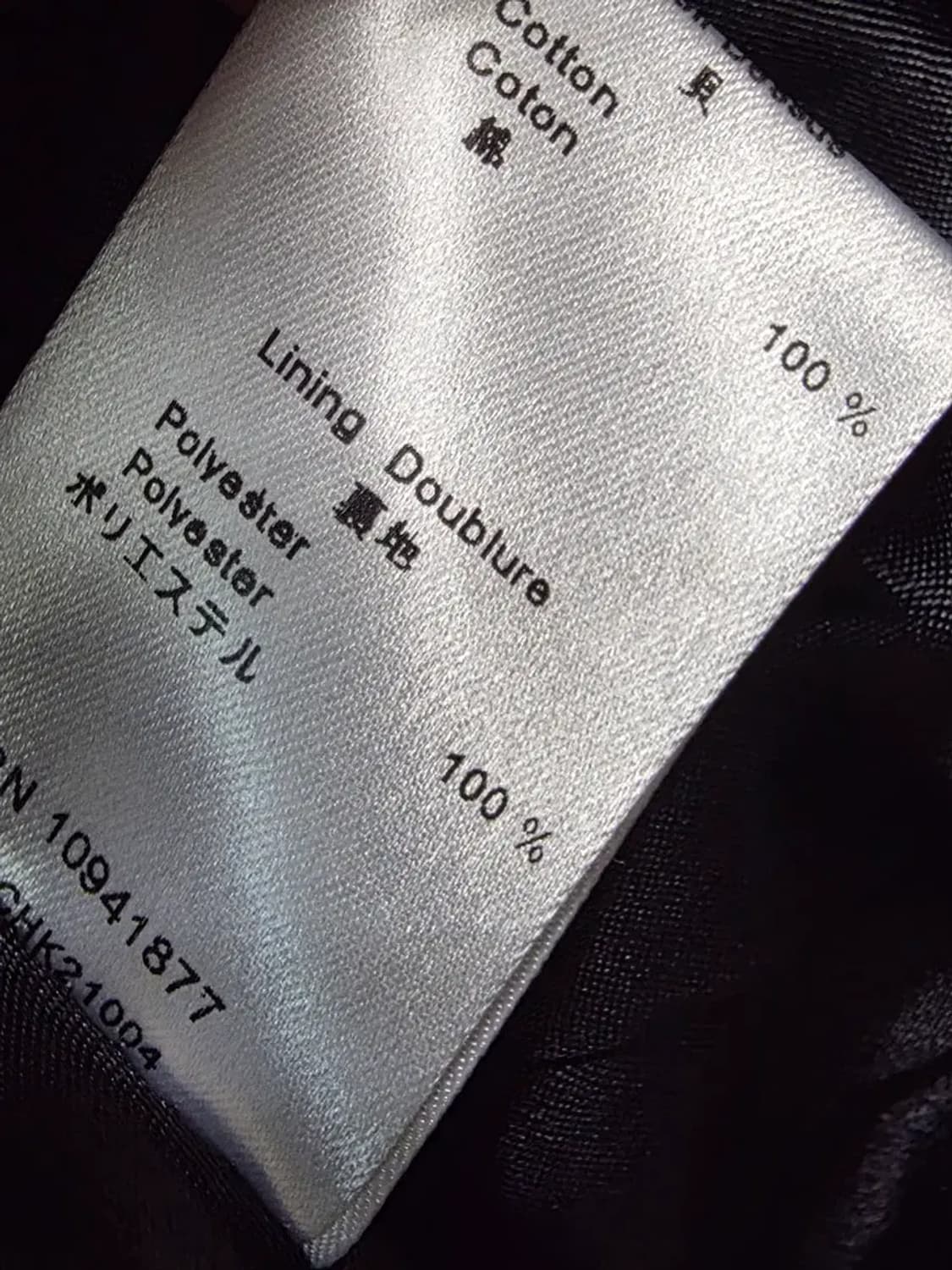 안느퐁텐 하운드투스 자켓과 러플 머플러 상품이미지3