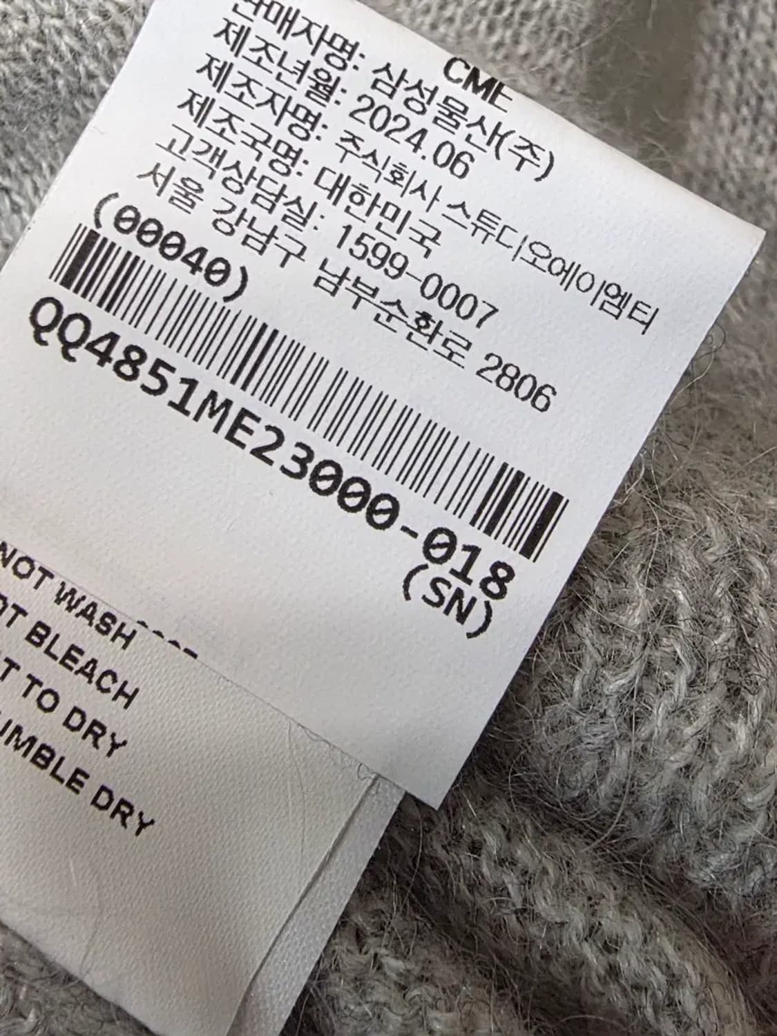 아모멘토 모헤어 울 폴로 니트 그레이 상품이미지4