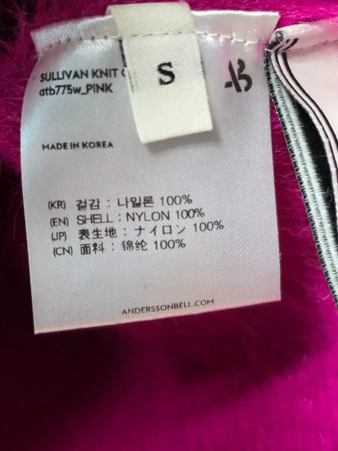 앤더슨벨 설리번 니트 가디건 핑크 상품이미지3
