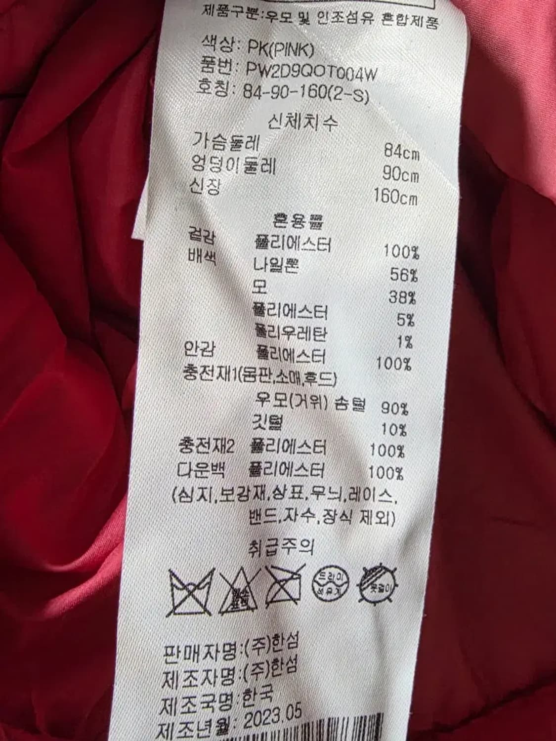 23 SJYP 구스다운 후드 패딩 상품이미지7