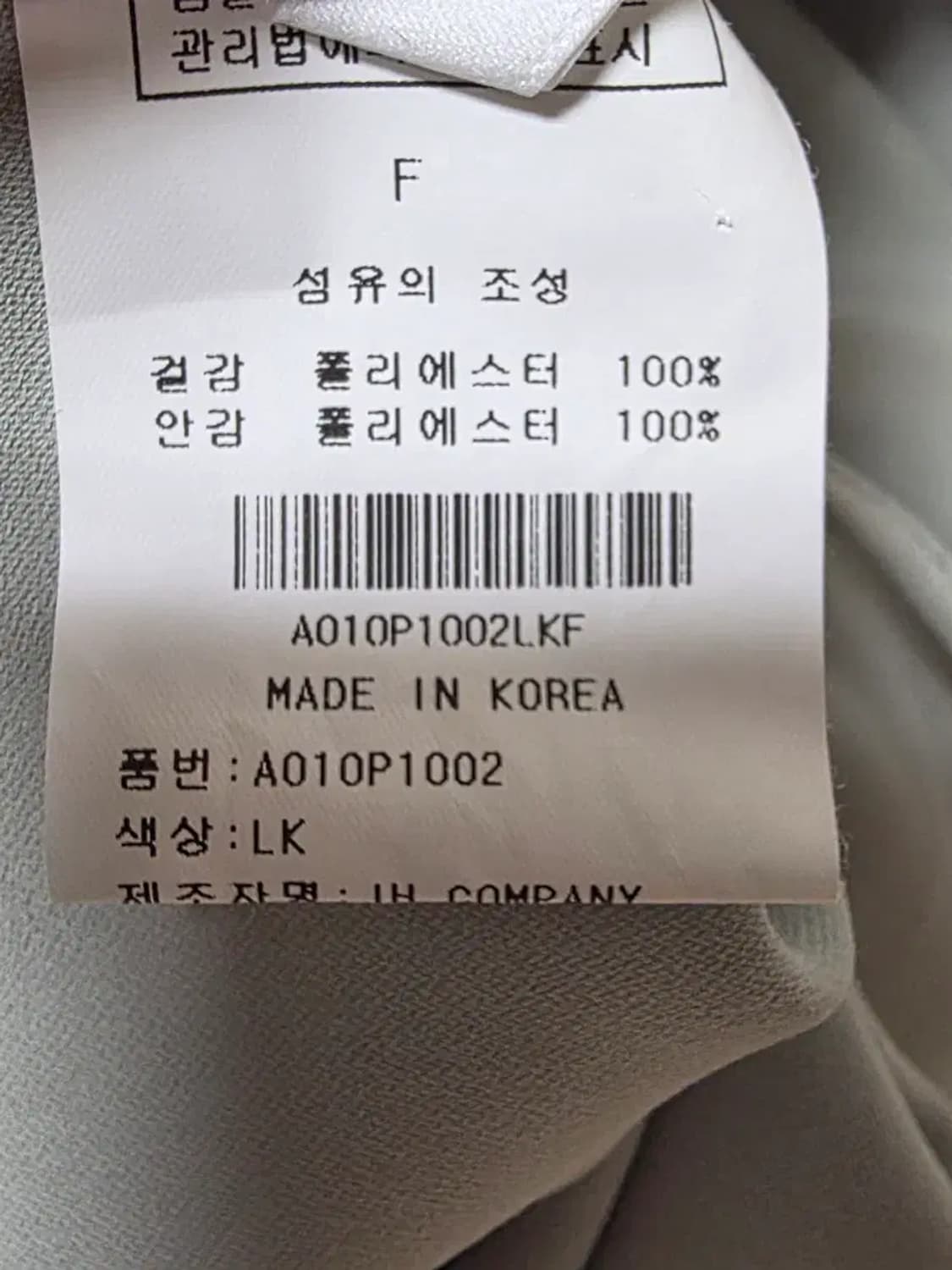 스테이피플 플리츠 배색 랩 원피스 민트 FREE 상품이미지4