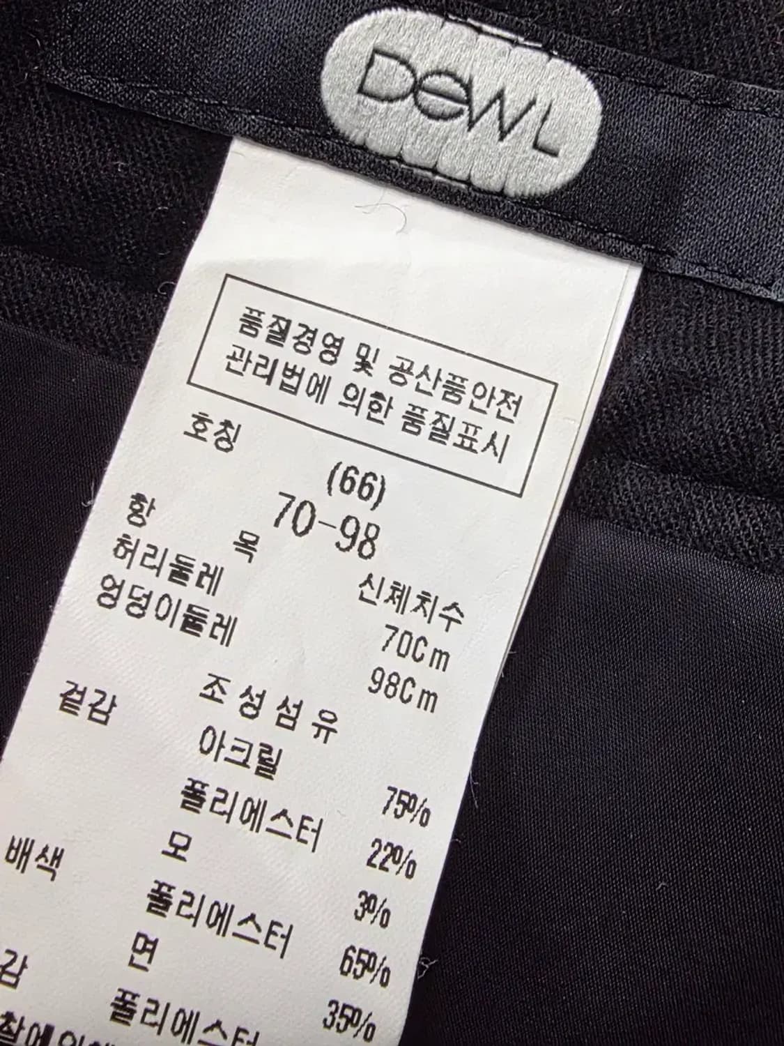 듀엘(DEWL) 하운즈투스 체크 울 혼방 A라인 스커트 상품이미지3