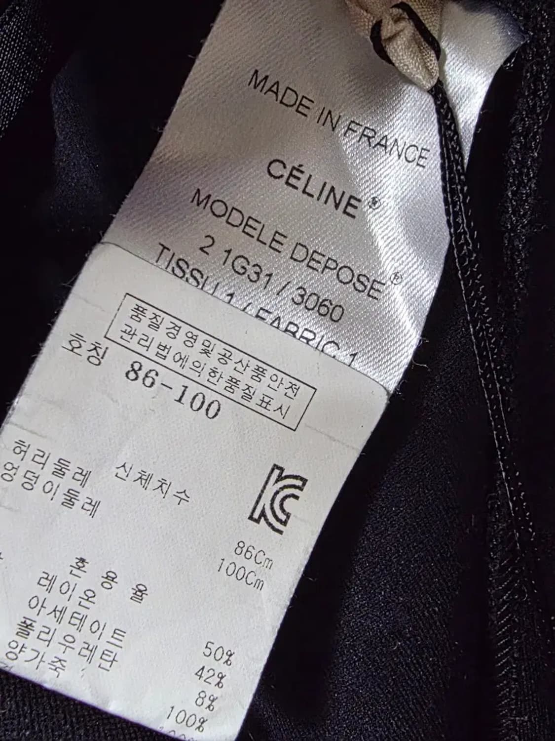 새제품 셀린느 램스킨 사이드라인 점프수트 상품이미지5