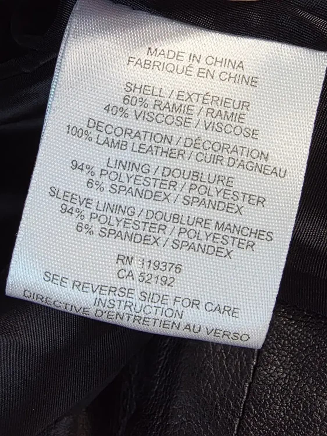 헬무트 랭 램스킨 믹스 언밸런스 자켓 상품이미지3